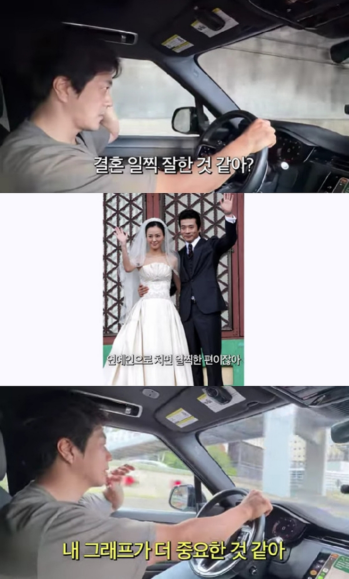 권상우, 전성기보다 가족 택했다 "♥손태영과 이른 결혼 후회 無"[Mrs.뉴저지]