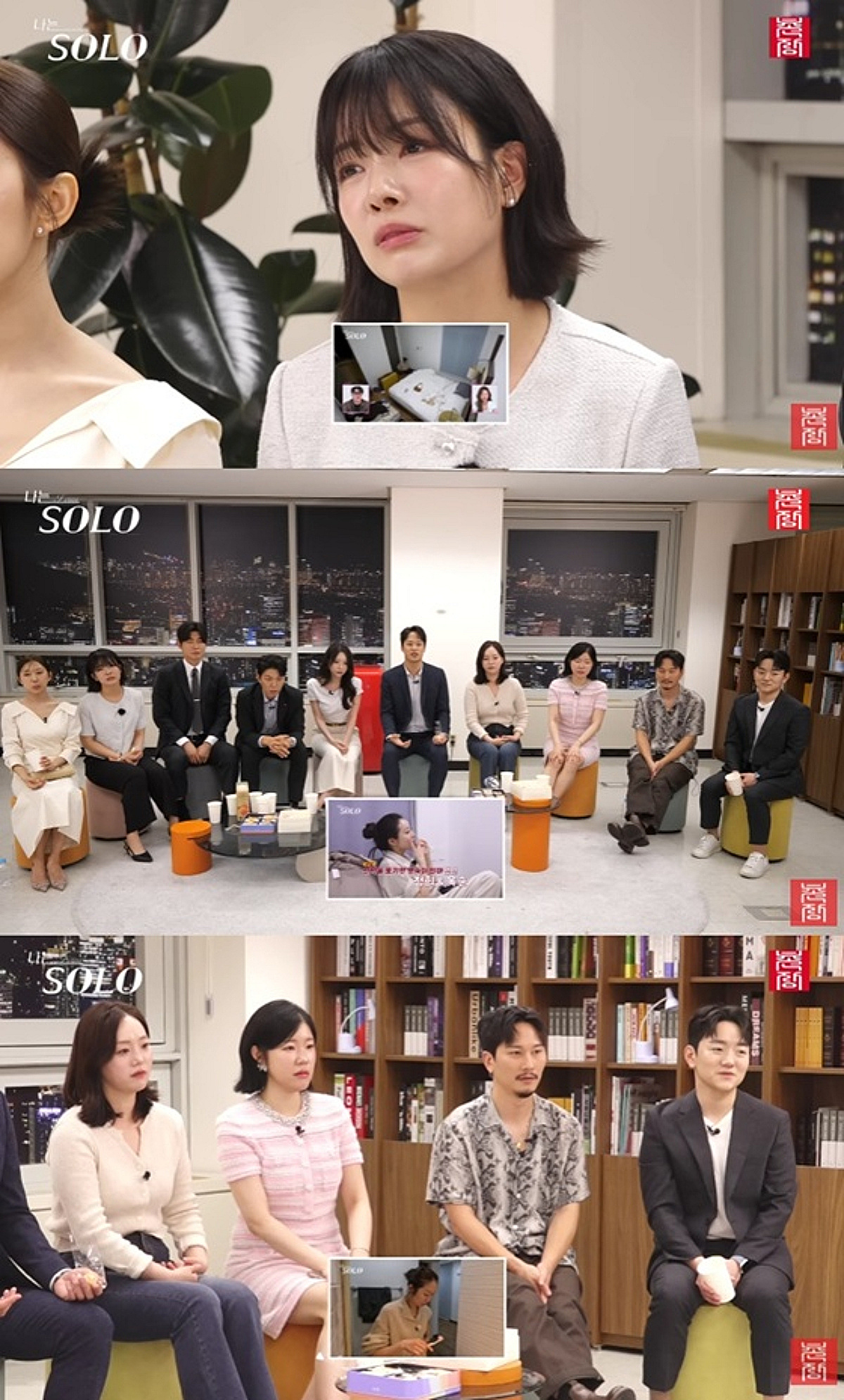 '나솔' 31기 상철, '걸스토크' 듣던 순자 지적? "왜 앞에서 듣고 있어"
