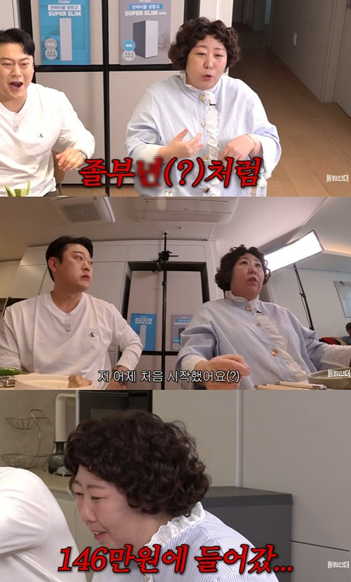 신기루, 주식 성공 "하이닉스 146만원에 들어가..코스피 1만 가야"[신여성]