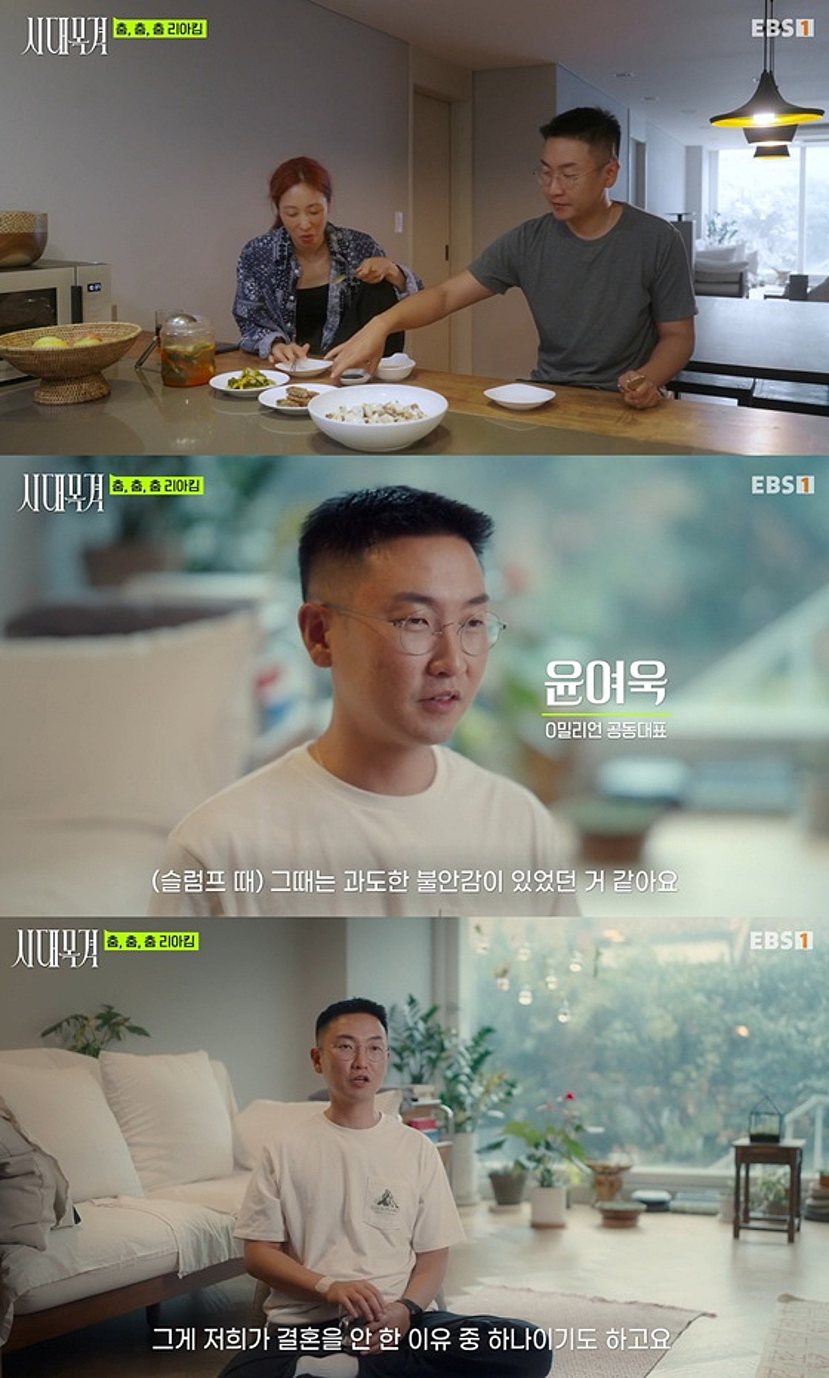 리아킴, 19년 열애에도 결혼 안 한 이유…♥윤여욱 “아줌마 딱지 붙이기 싫었다”