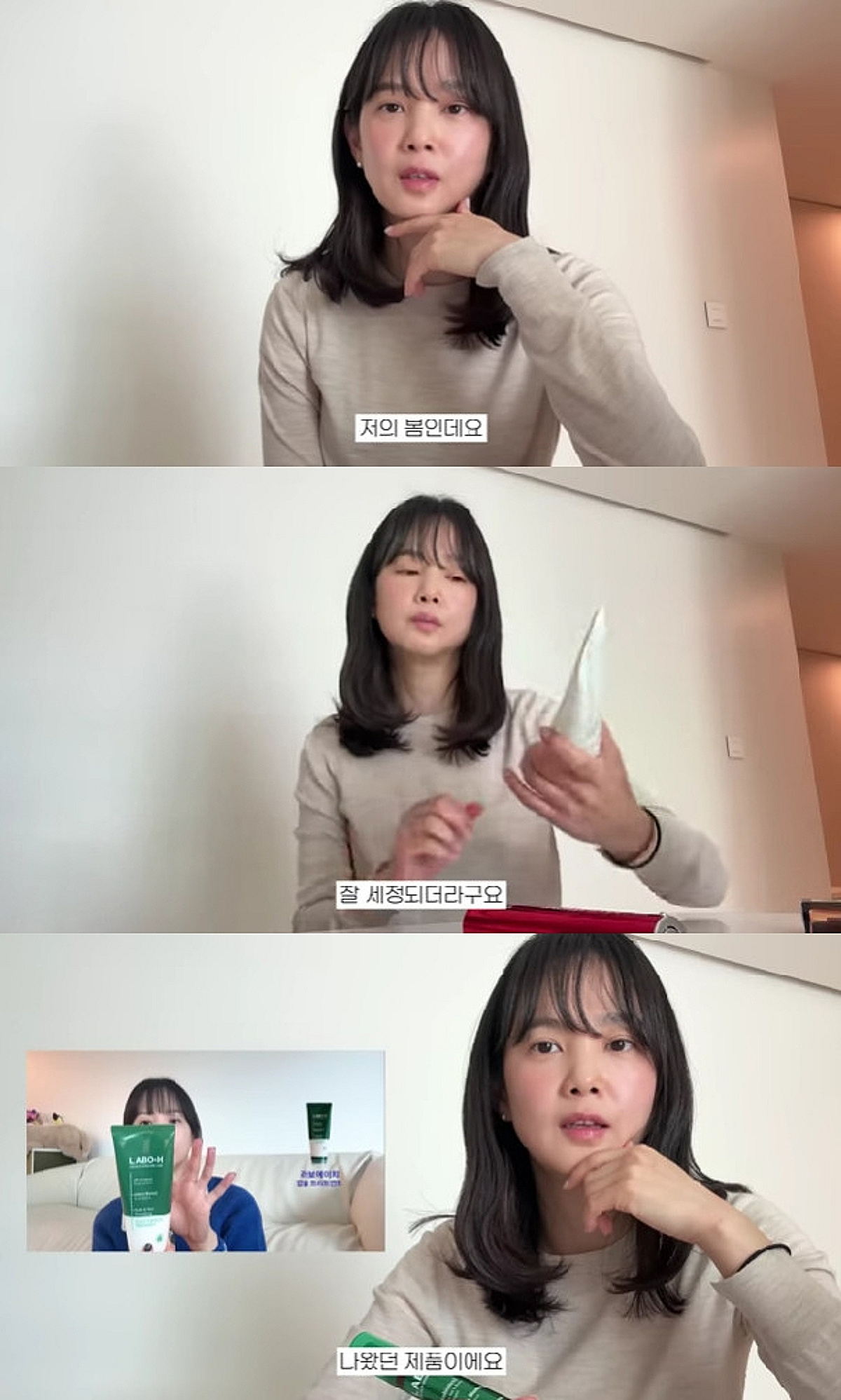 윤승아, 출산 후 고민..단발 이유 "두피 약해져"[승아로운]