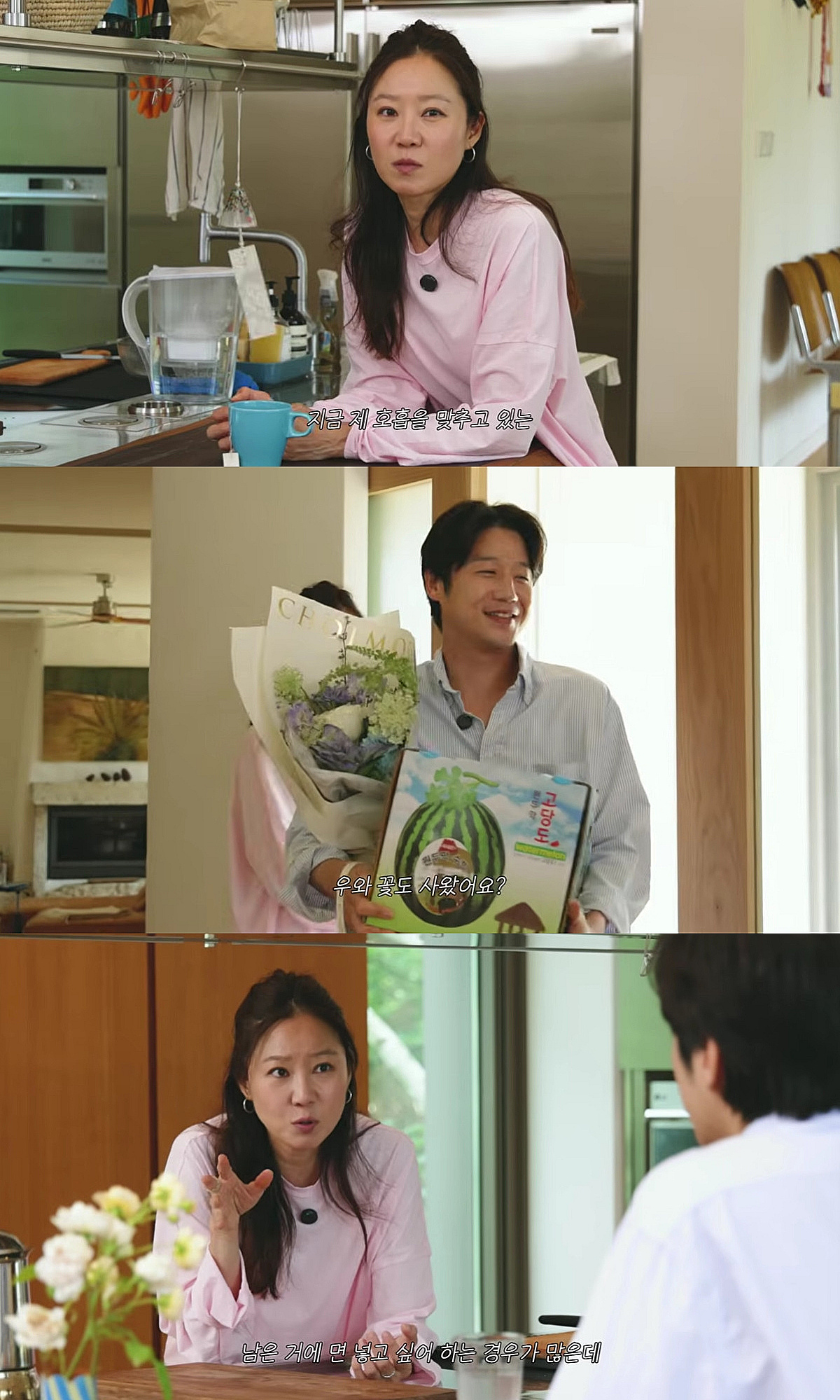 공효진, 서울 생활 청산..새집 공개 "힐링 위해 교외 이사"