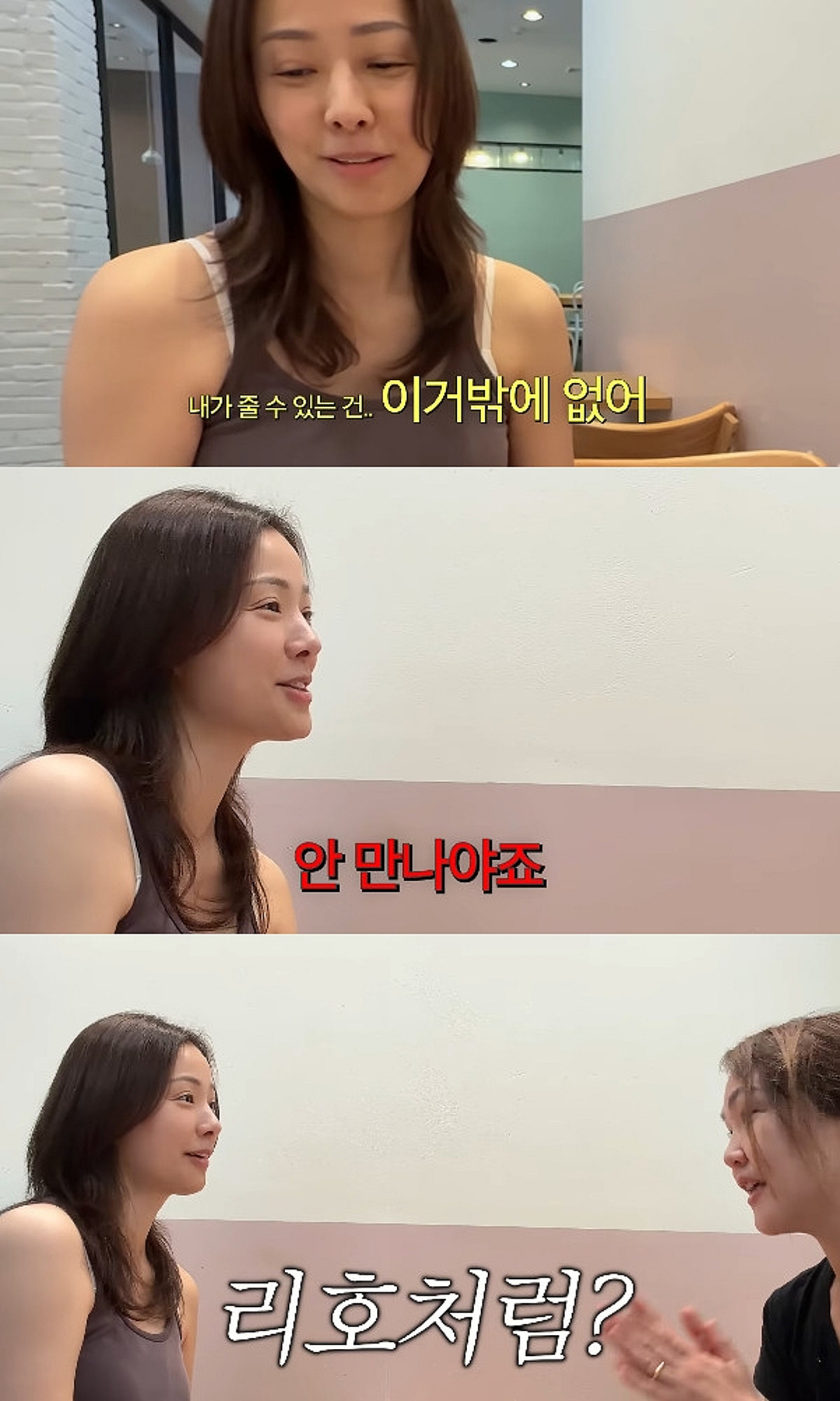 손태영, 美 생활 6년 차 고충 "영어 안 늘어..다시 태어나야"[Mrs.뉴저지]