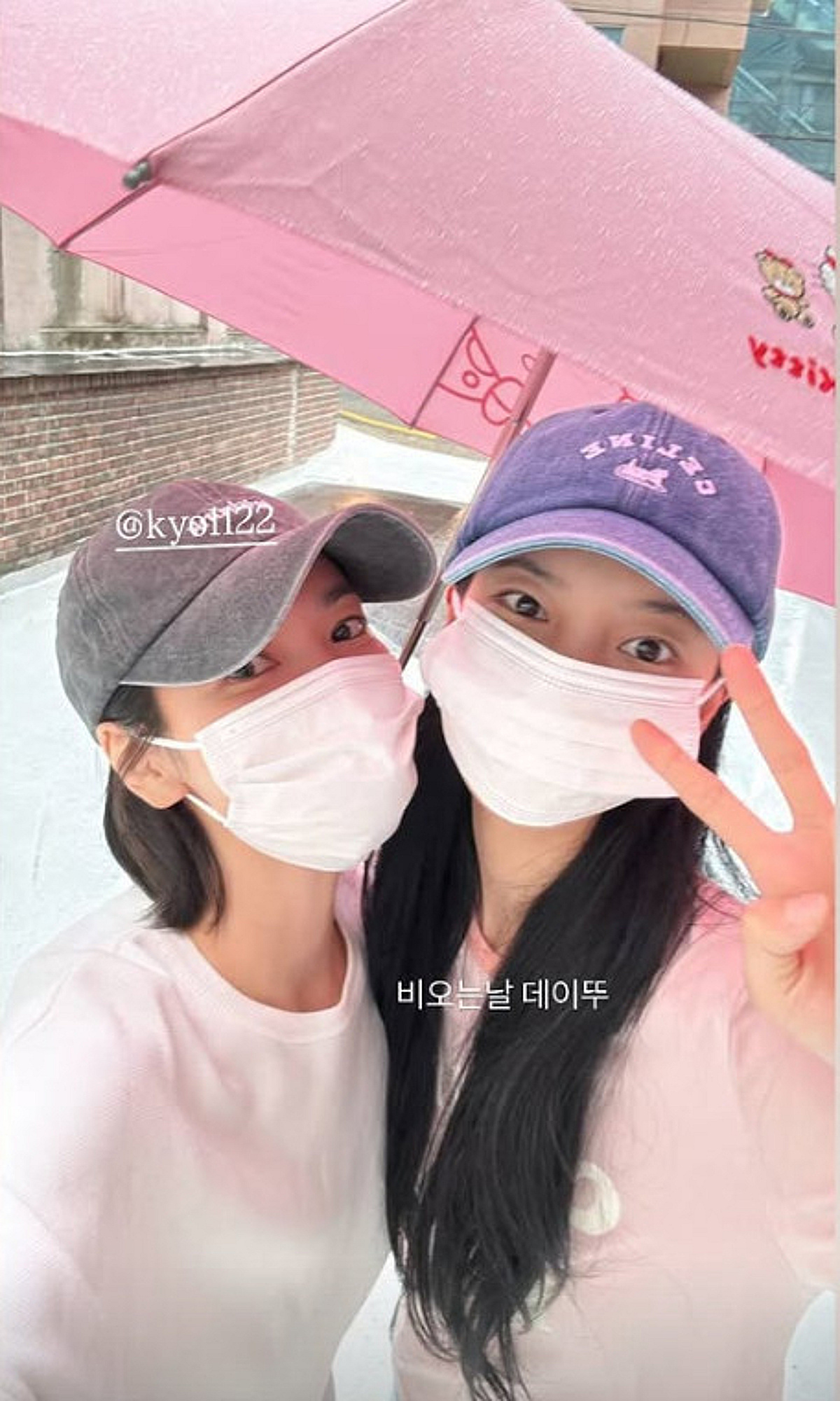 "비 오는 날 데이트♥" 13세 나이 차 초월..송혜교·수지, '생얼' 회동 [스타이슈]