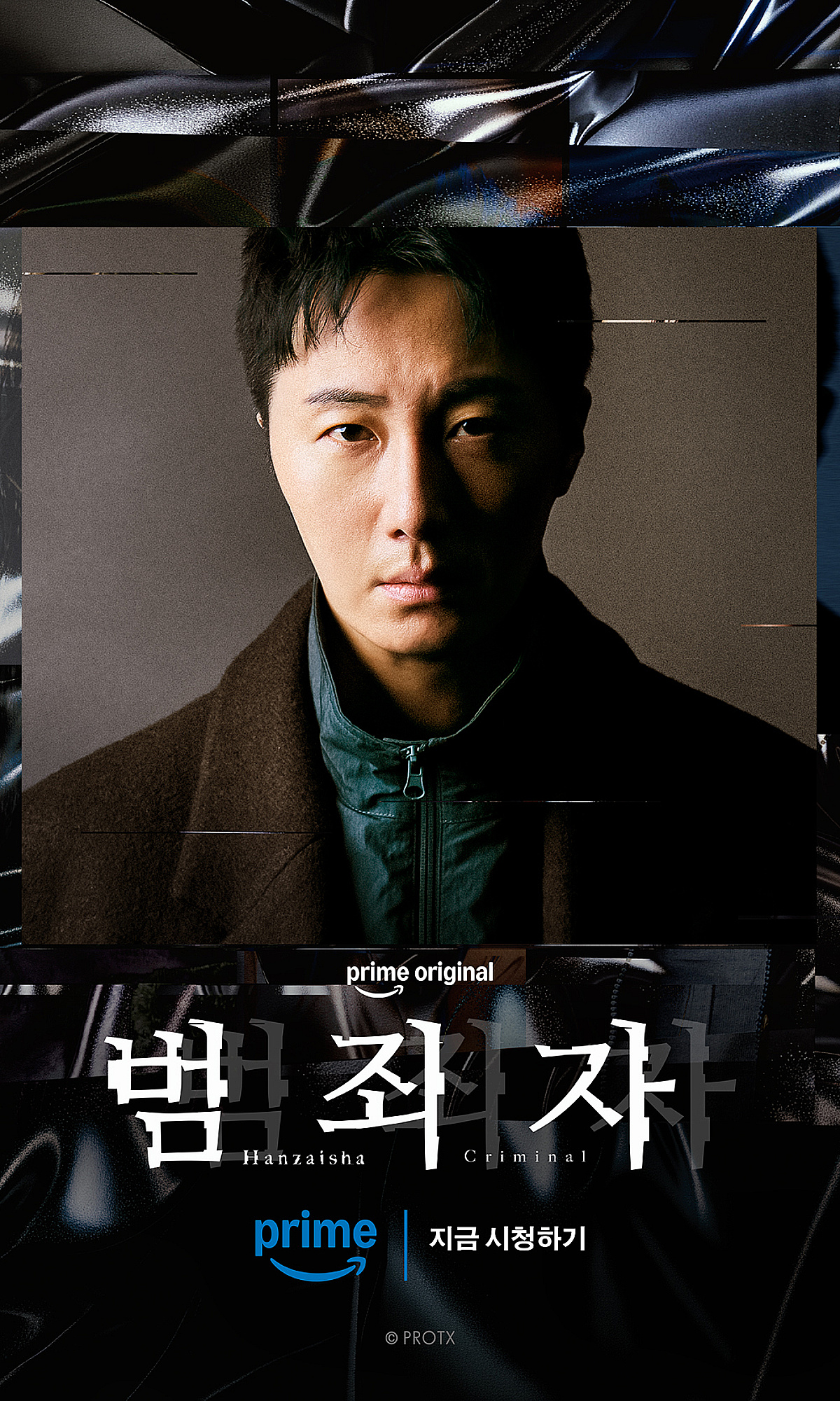 정일우, GD와 한솥밥→'범죄자'로 日 데뷔 "글로벌 활동 더 전진"[종합]