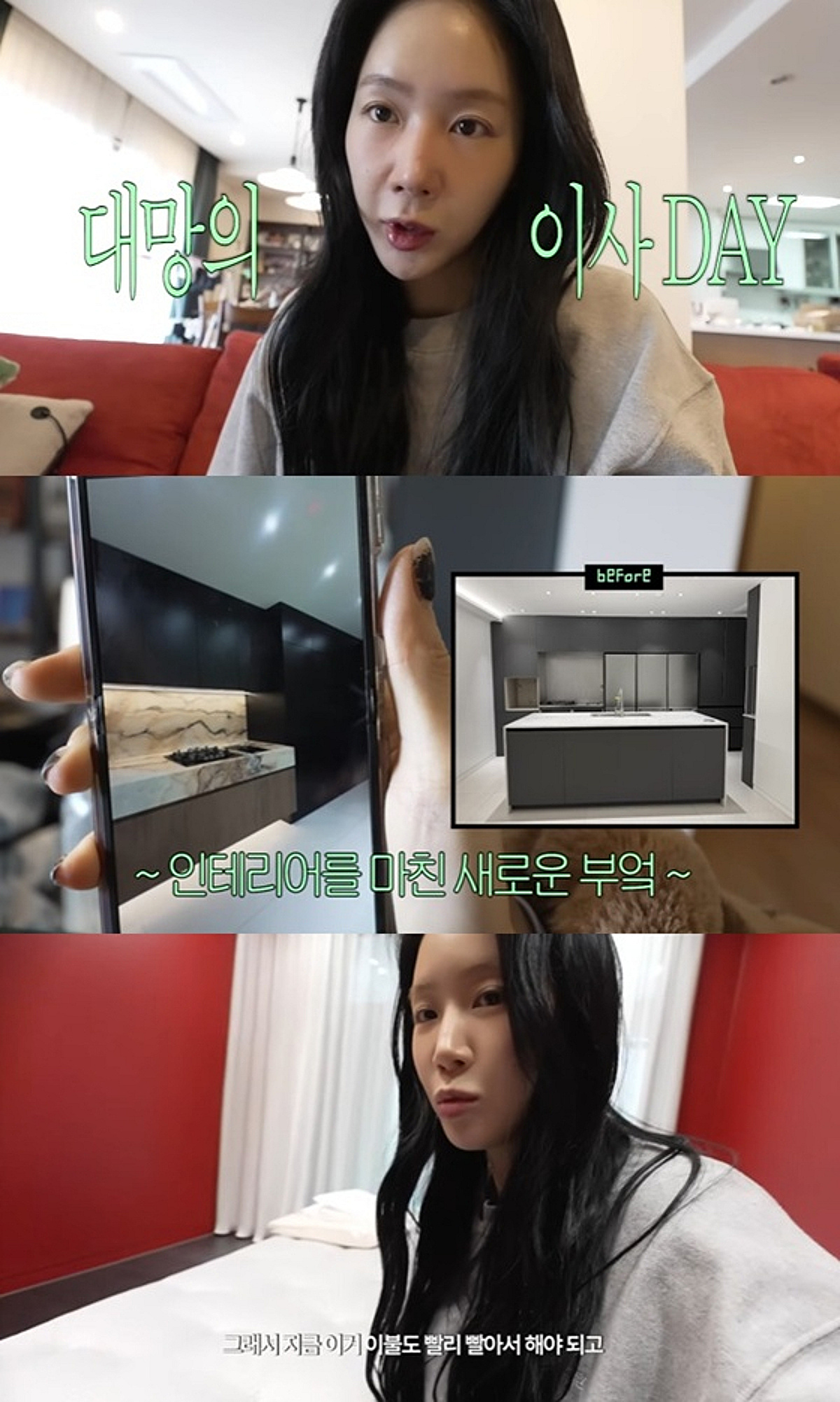 소유, 하이닉스 주식으로 산 자가 공개 "공 너무 많이 들였다" [소유기]
