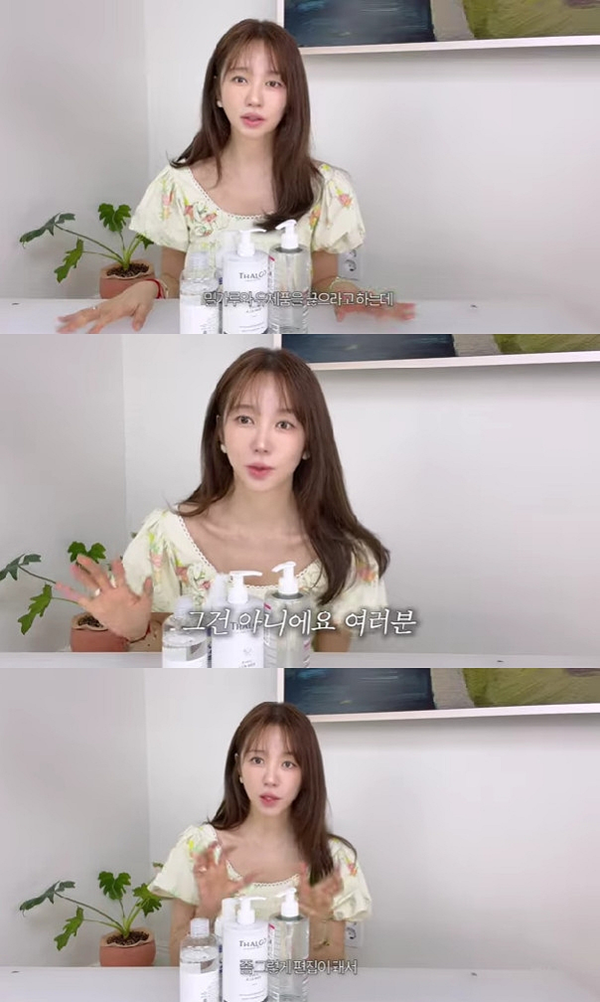 윤은혜, '미우새' 해명 이유 "13년 동안 흰쌀밥 끊었다고? 찔려"