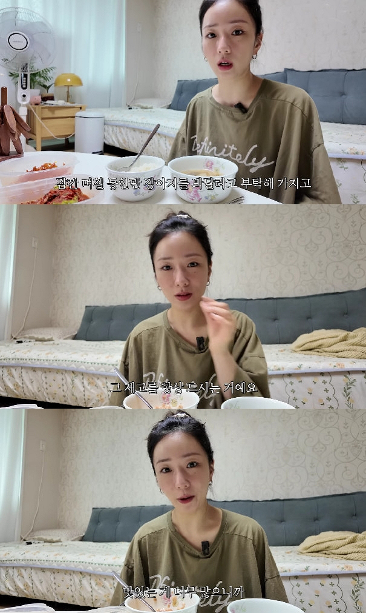 '라도♥' 윤보미 "부모님 편의점 운영, 재고로 끼니 해결 속상"[뽐뽐뽐]