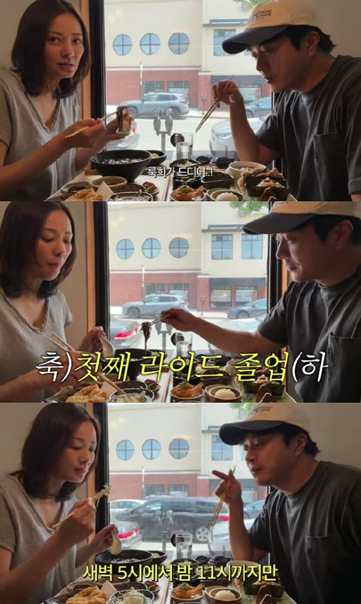권상우♥손태영, 子 운전면허 합격에 라이드 졸업 "부모로서 걱정"[Mrs.뉴저지]