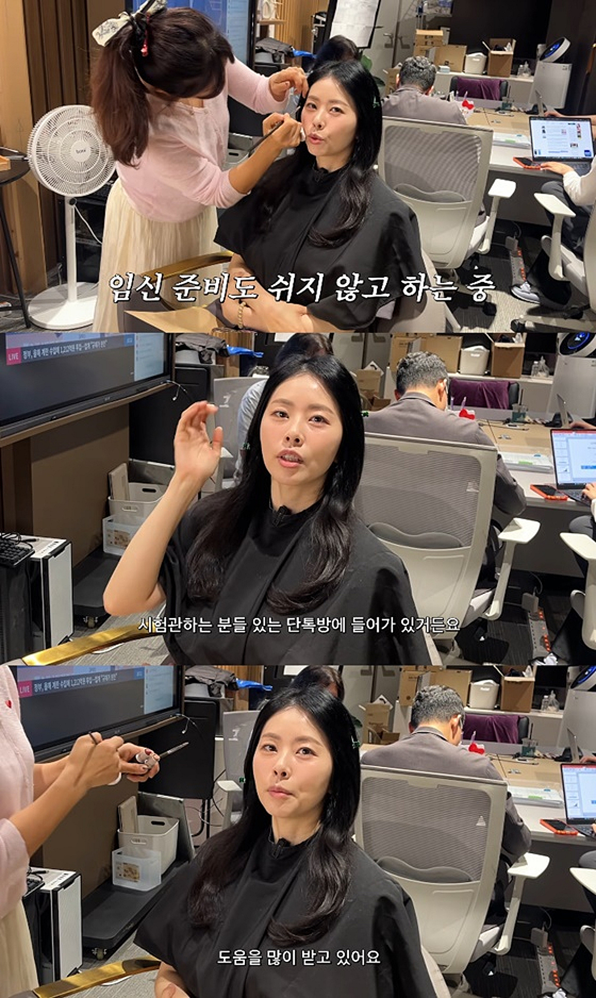 '계류유산' 44세 서동주, 계속 임신 준비 중 "한약 먹고 손발 따뜻해져"
