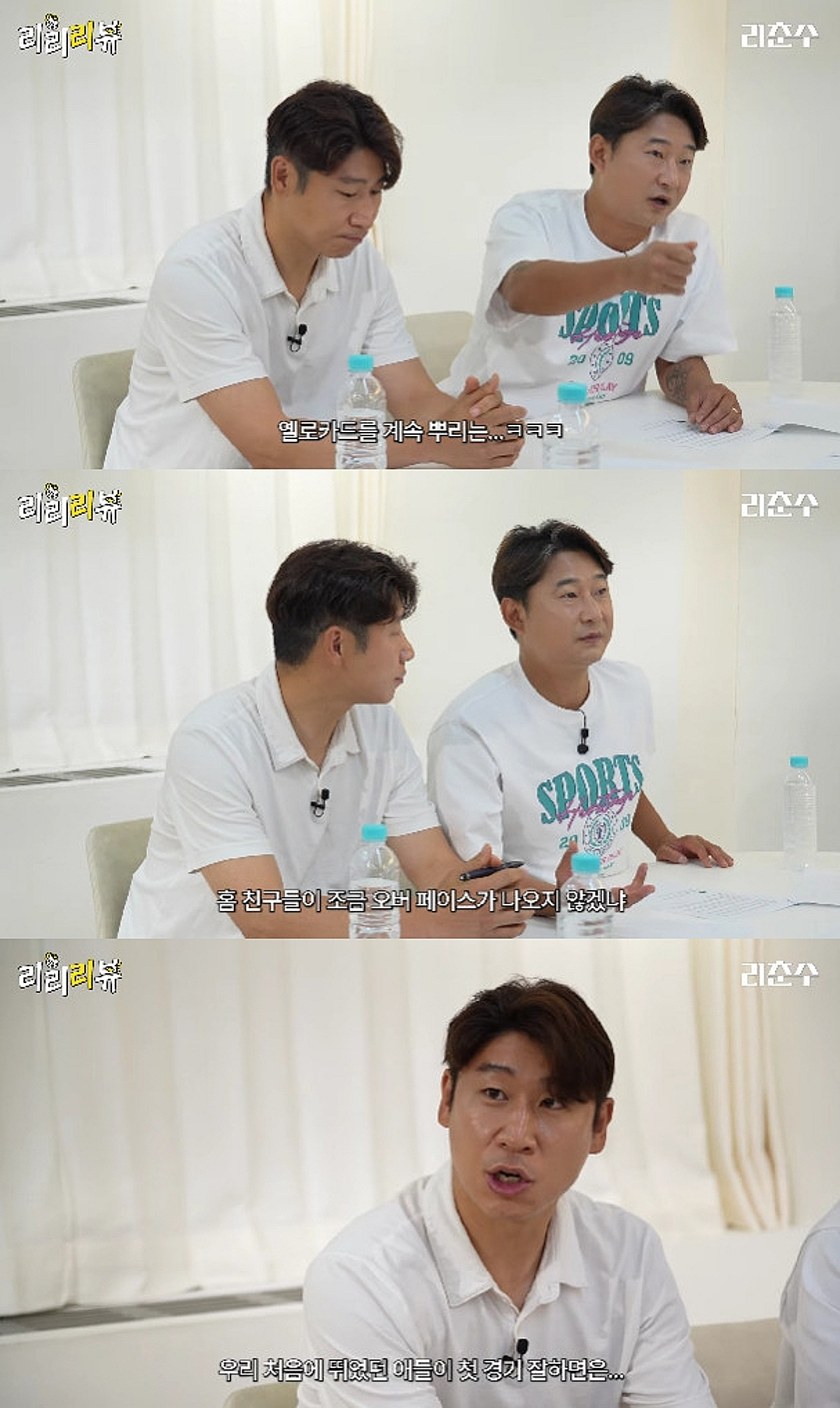 344경기서 옐로카드 1733장..이천수 "멕시코전 변수는 심판"[리춘수]
