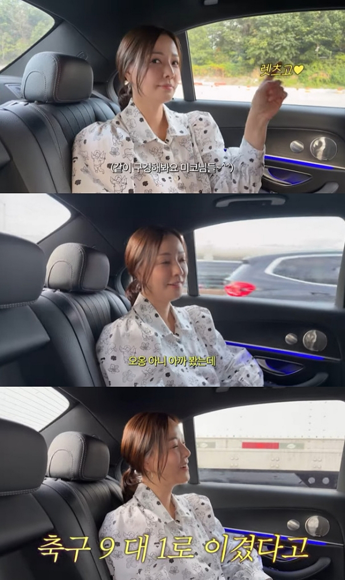 손태영, 子 룩희 입시 걱정 "고3 해피하면 안 돼..축구에 올인 NO"[Mrs.뉴저지]
