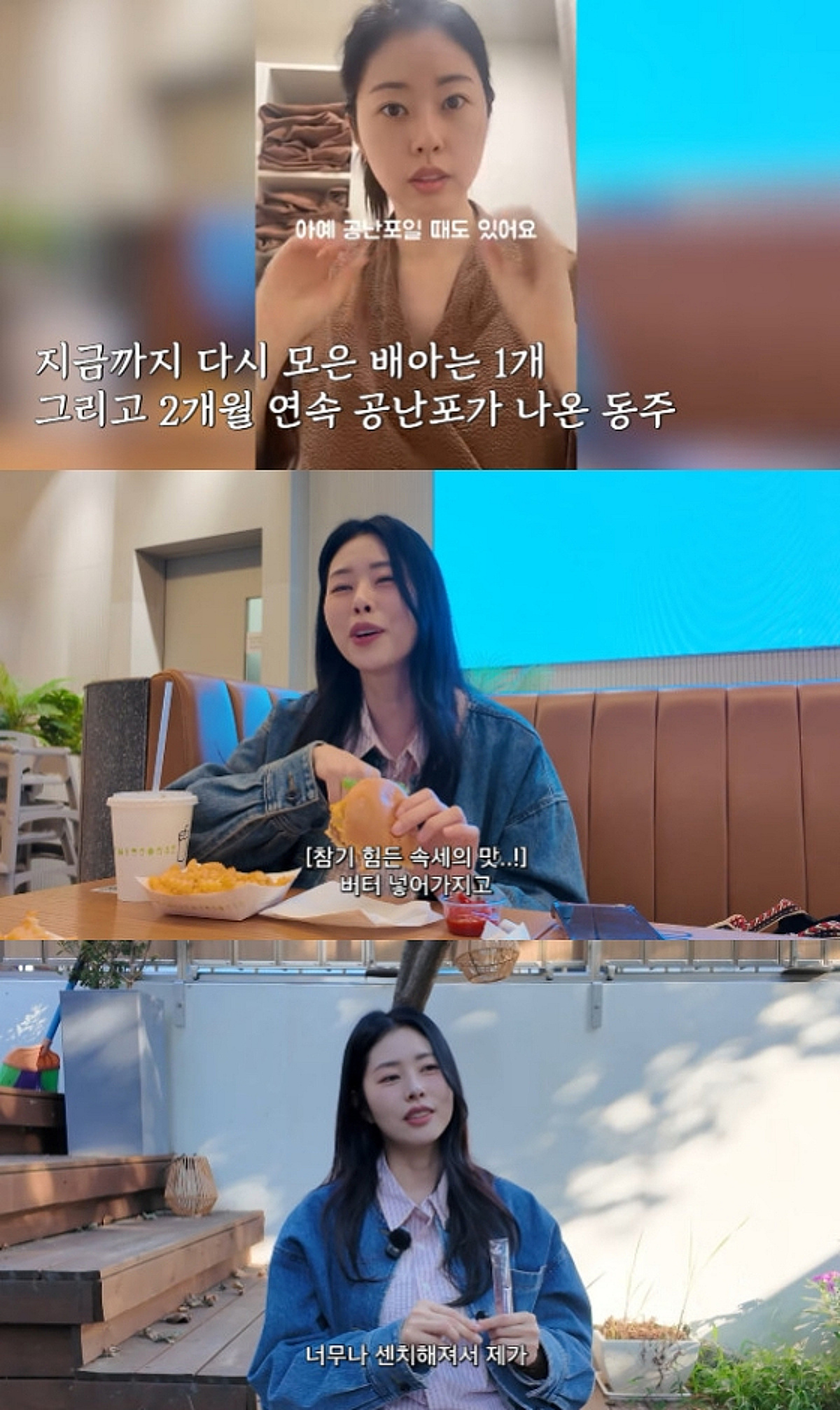 서동주, 난임 고충..두 달 연속 공난포에 좌절 "남편도 고생해 불쌍"[또도동]