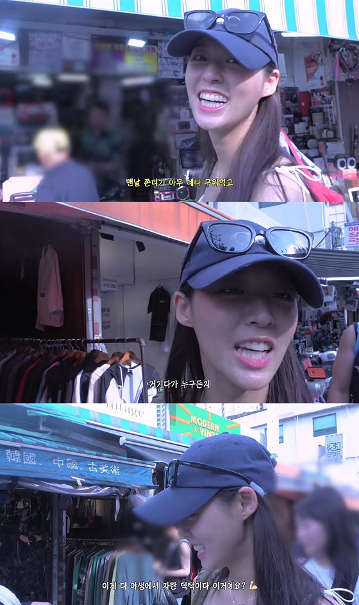 AOA 김설현 "내가 튼튼한 이유, 야생에서 자란 덕택..또래들 공감할 듯"