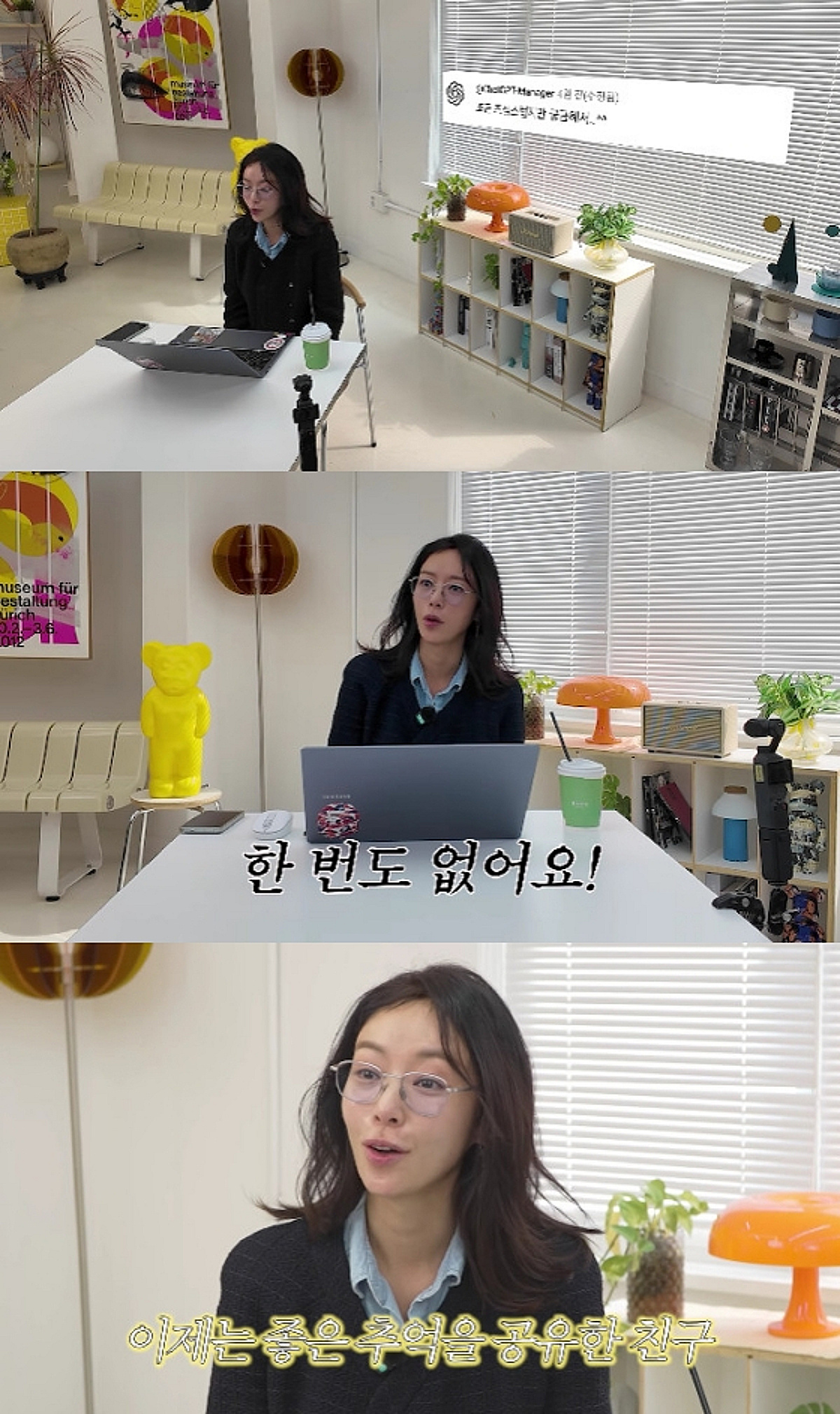 황정음, 전 남친 김용준 언급 "한 번도 마주친 적 없어..보고 싶다"[스타이슈]