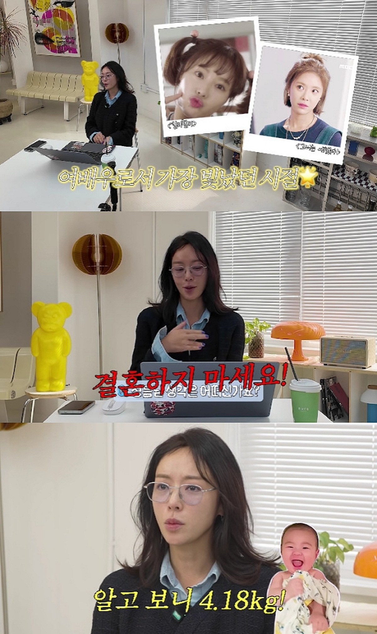 황정음, 결혼 후회..두 아들 유학 준비 중단 "사는 게 정신없고 힘들어"[스타이슈]