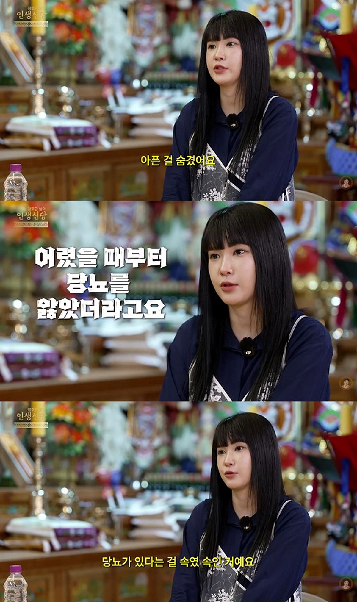 '돌싱5' 박혜경 "전 남편, 당뇨 숨기고 결혼..몰래 인슐린 투여"