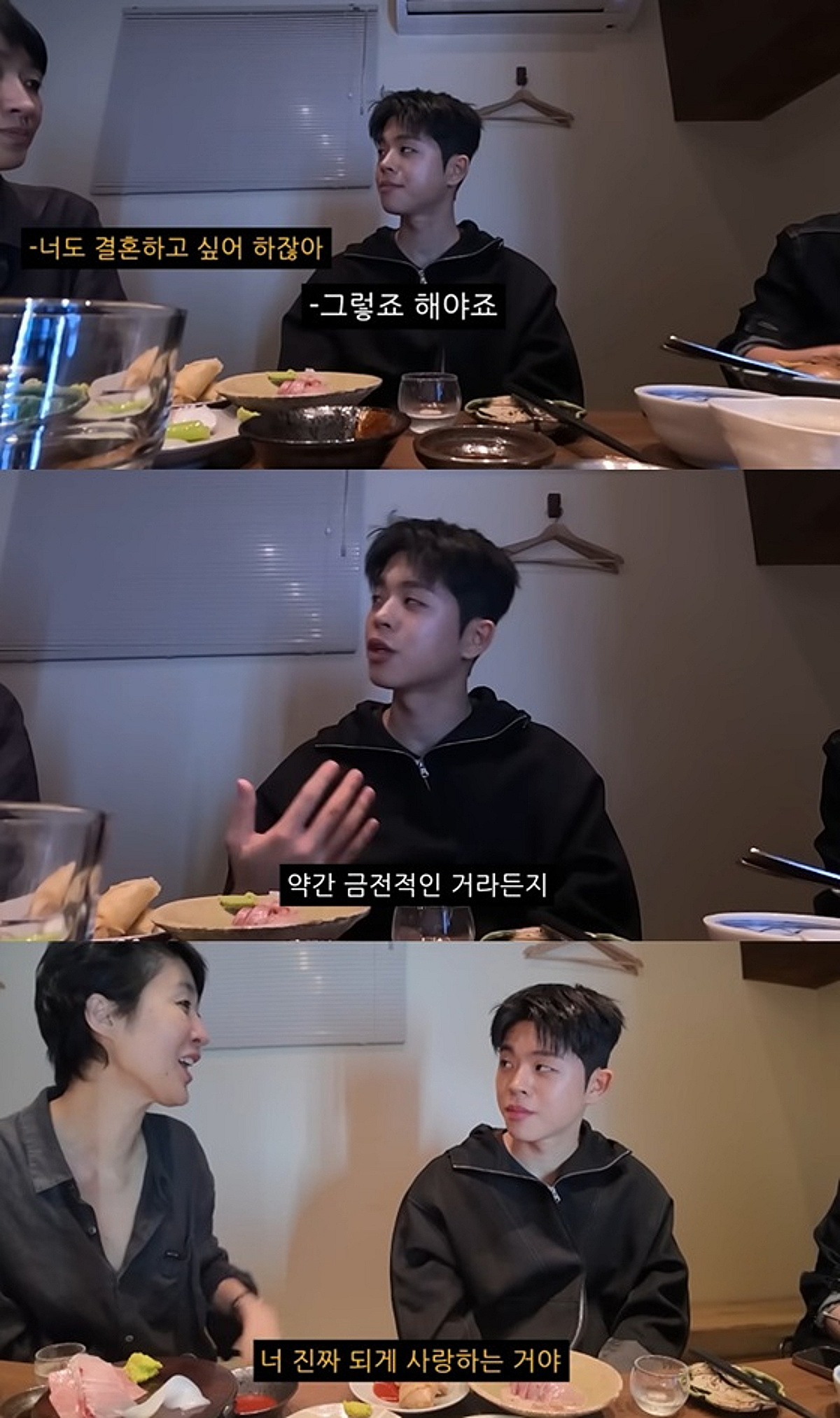 김구라 곧 며느리보나..子 그리 "여자친구와 오래 만나..부성애 있다"