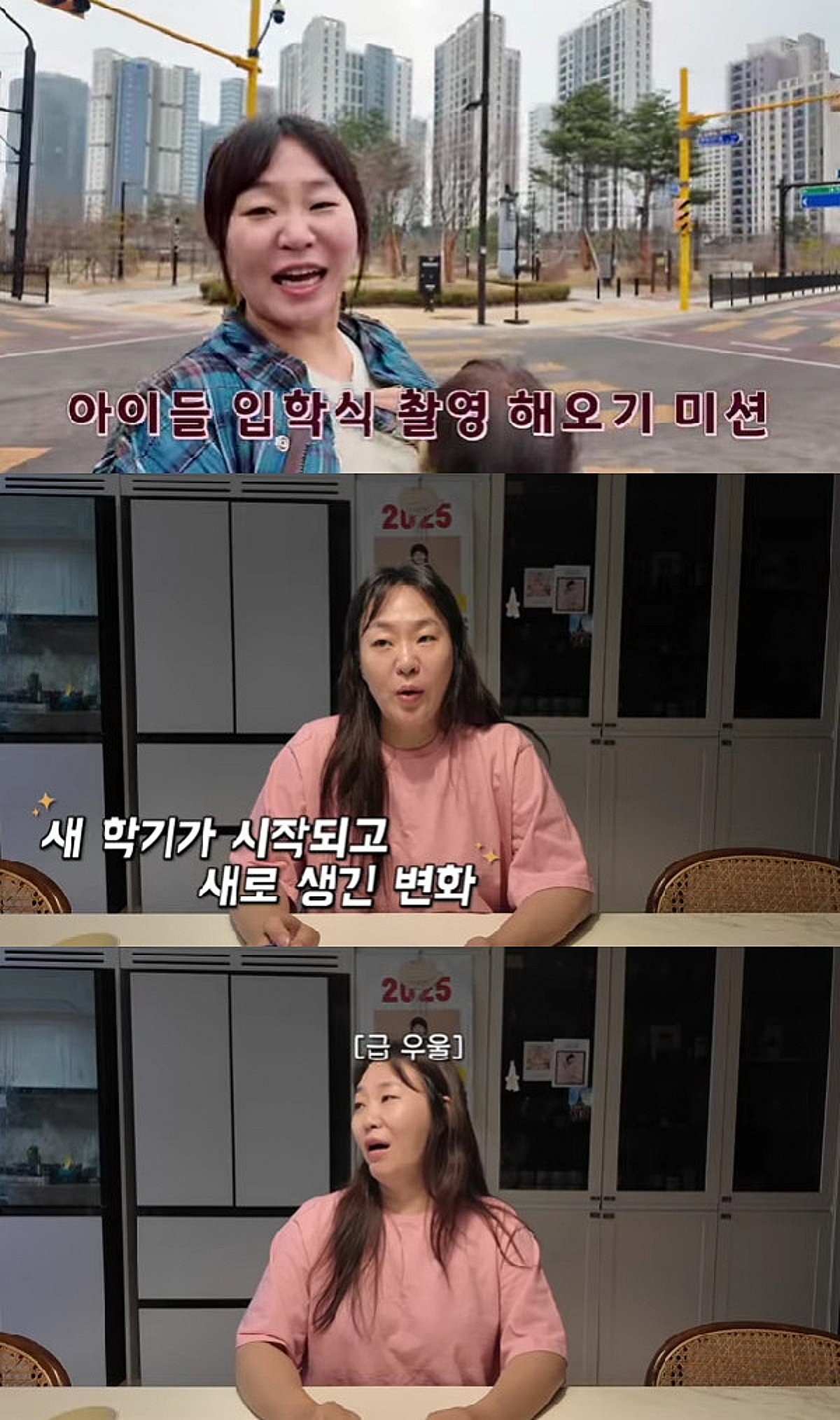 '5형제 엄마' 정주리, 새 학기→학원비에 한숨 "집에서 전쟁 중"