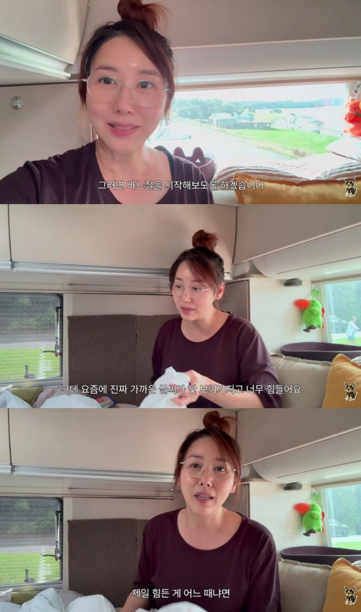 "가까운 글씨 안 보여" 민지영, 암 투병 중 나빠진 시력에 걱정