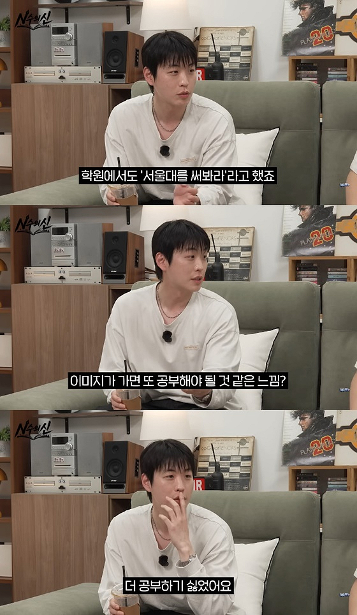 리센느 원이 유튜브 PD, 연세대 출신이었다..서울대 포기 이유 "공부하기 싫어서" [스타이슈]