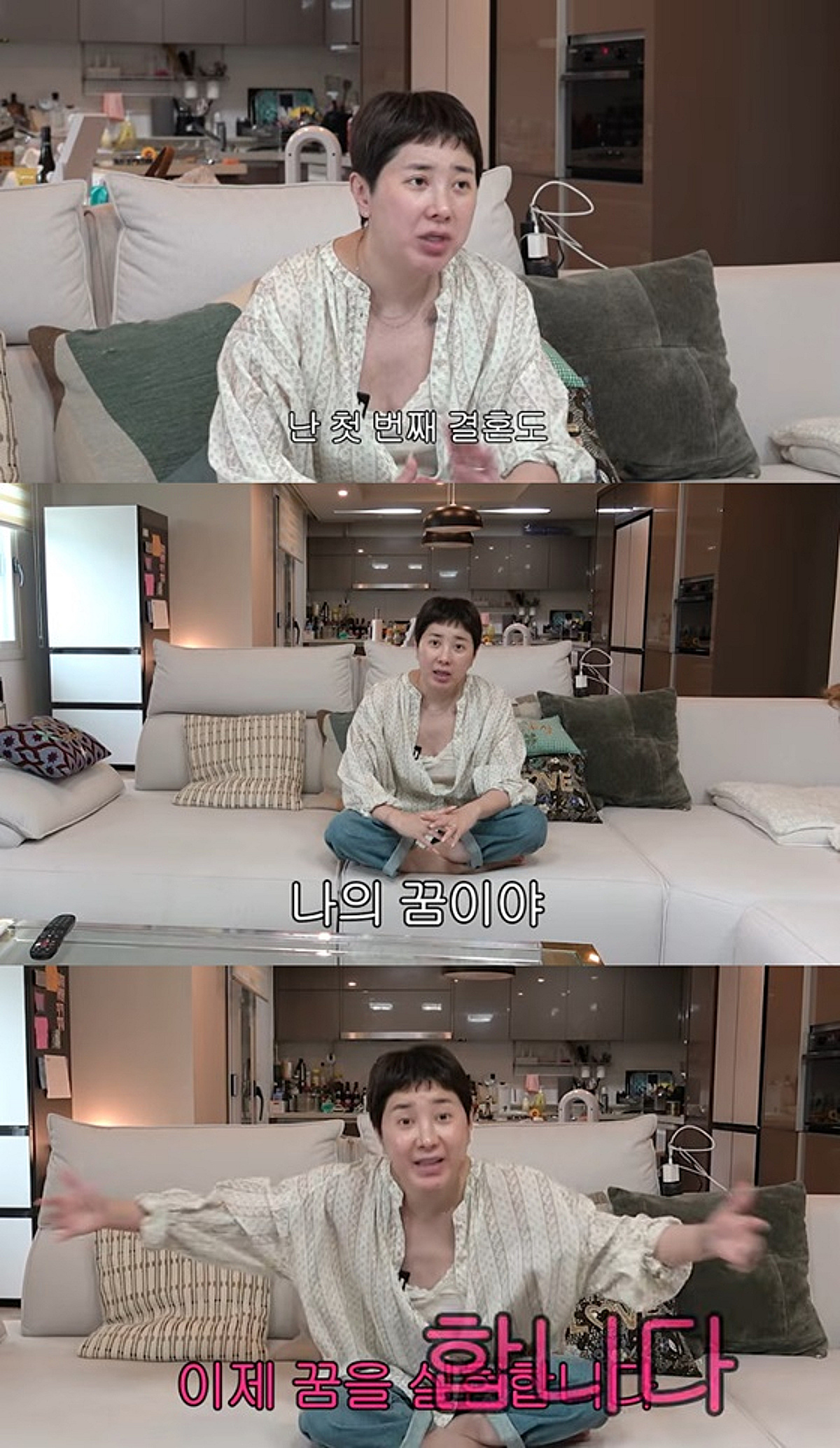 서인영, 재혼 심경 최초 공개 "결혼 시기 미룬 것..내 꿈 실현"