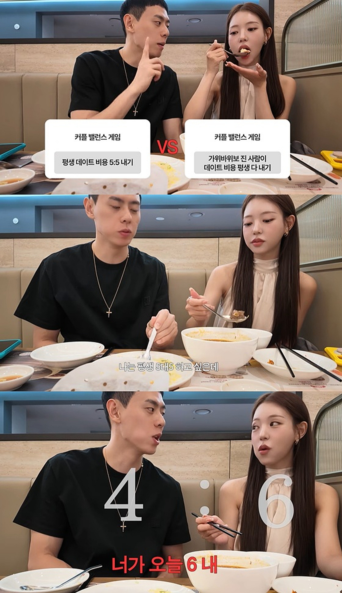 이관희, '9살 연하' ♥유시은과 "데이트 비용 반반"..발언 역풍에 해명
