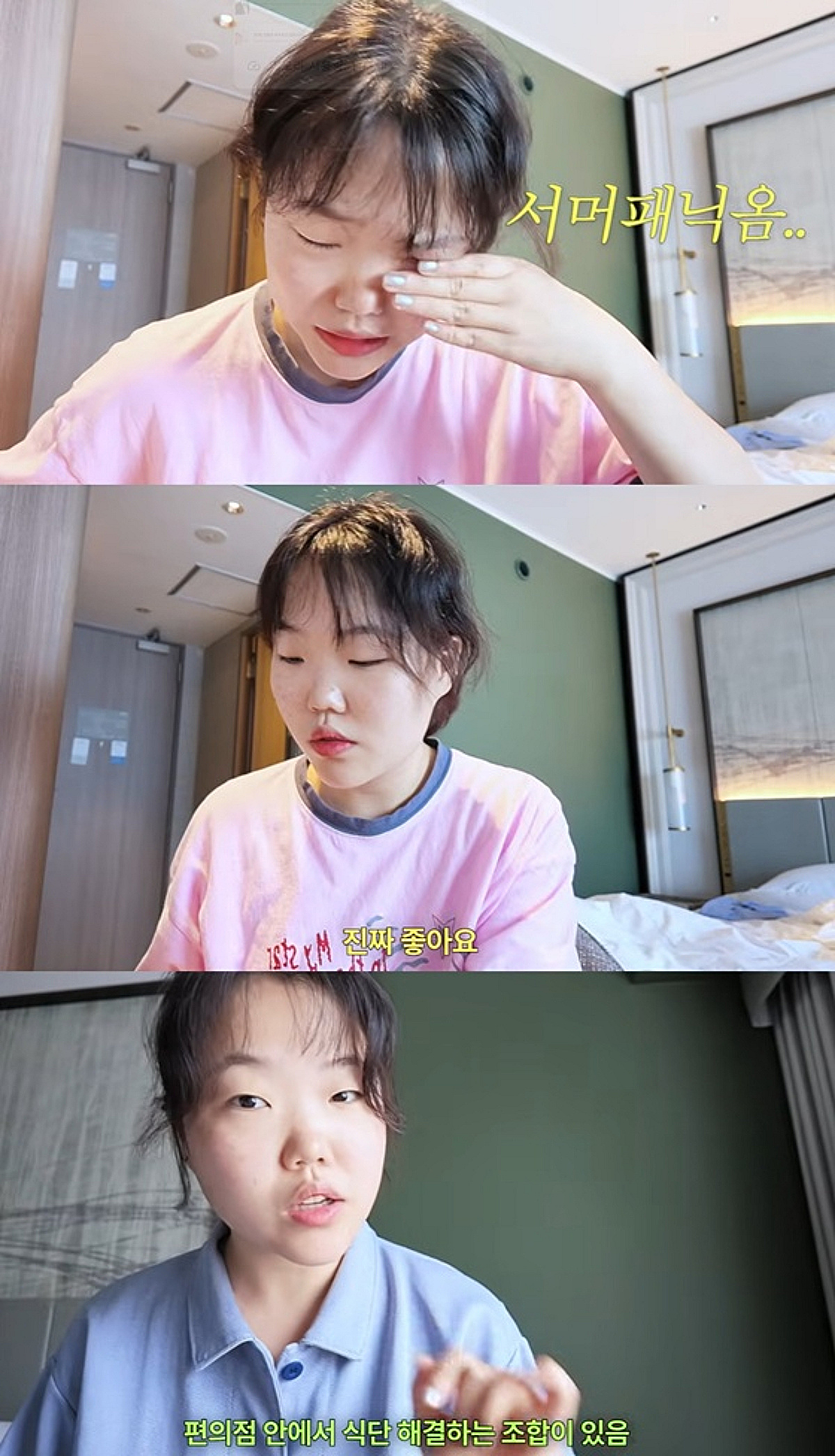 '30kg 감량' 악뮤 이수현, 日서 폭풍 먹방 "공연 끝나고 엄청 먹어"