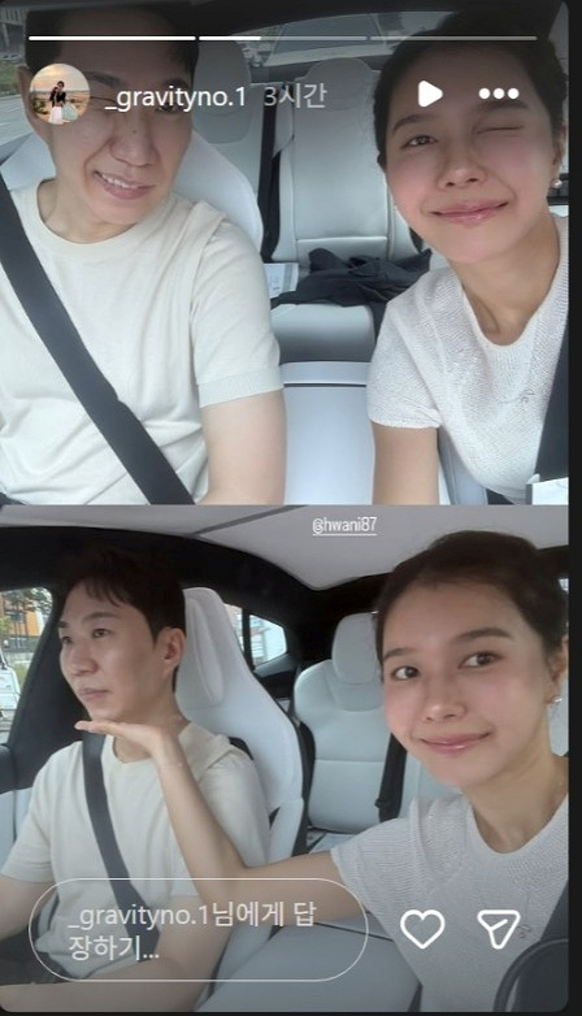 32기 옥순, 치과의사 광수랑 점점 닮아가...벌써 재혼 부부 느낌