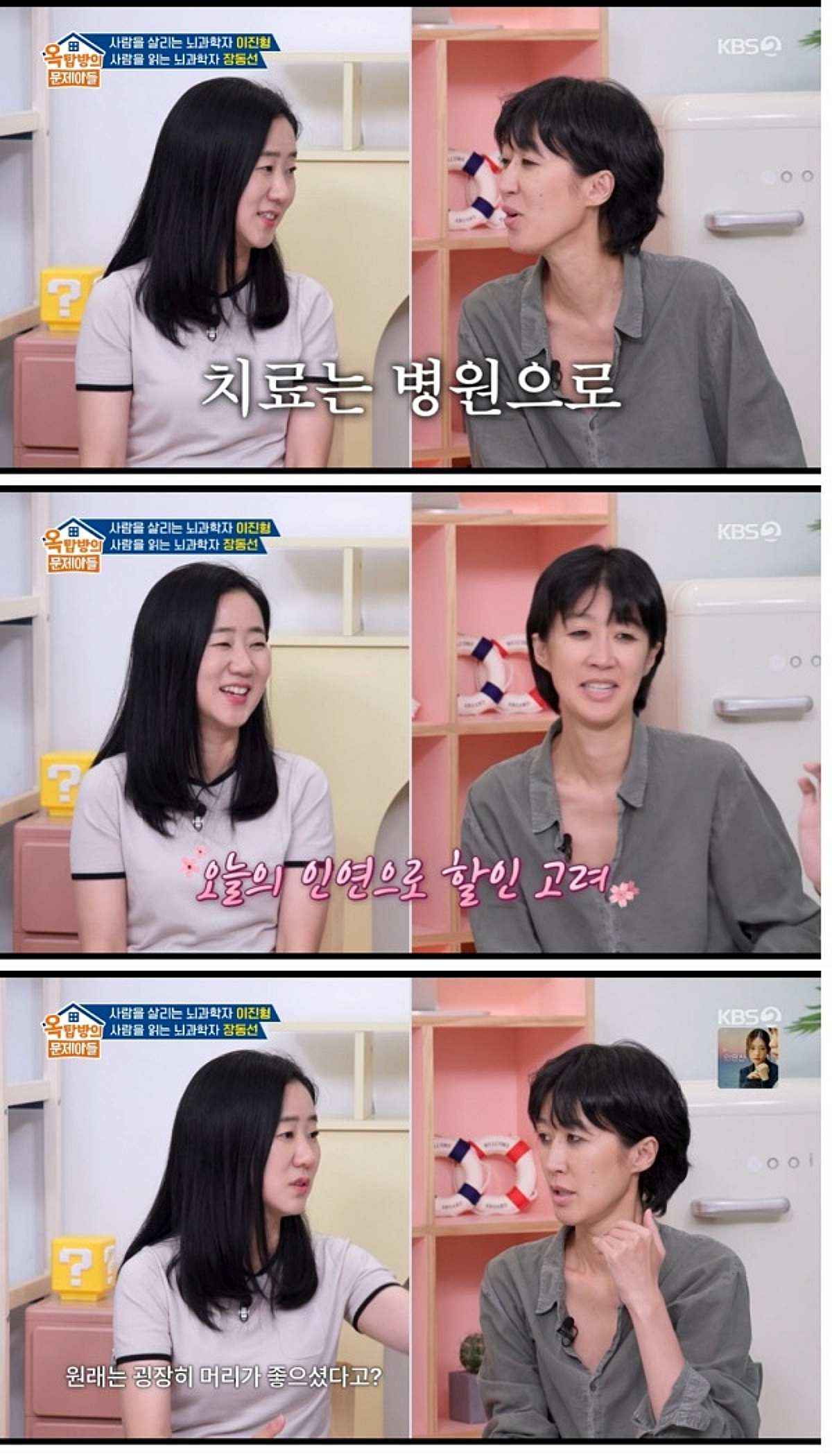 '6번 항암' 홍진경, 항암 후유증 뇌 치료 받나? "연예인 디씨 되냐" [옥문아]