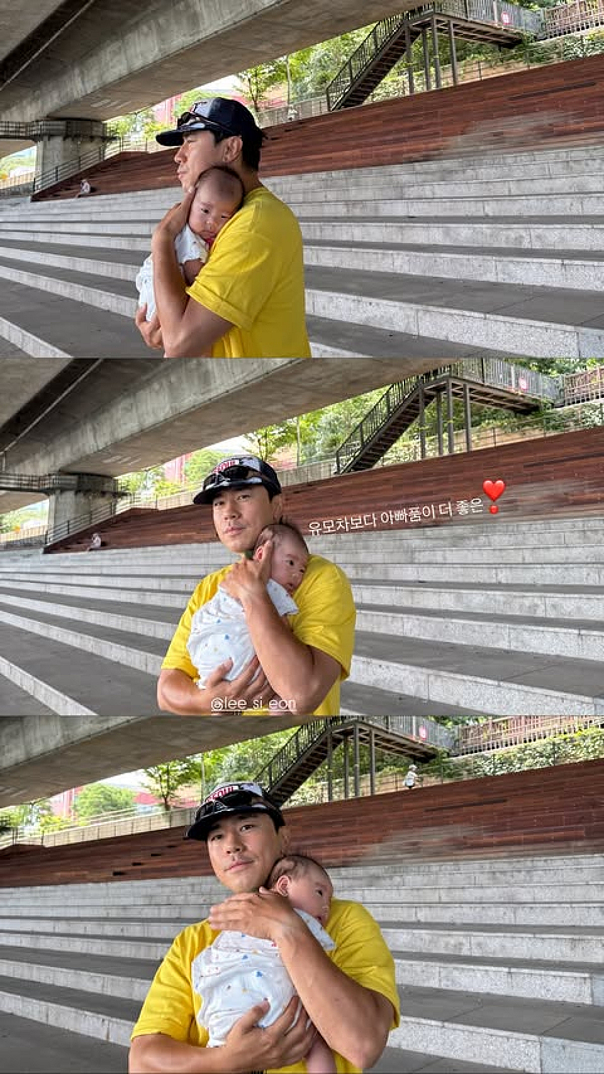 '서지승♥' 이시언, 아들 꼭 안고 열혈 육아 근황.."아빠 품이 더 좋아"