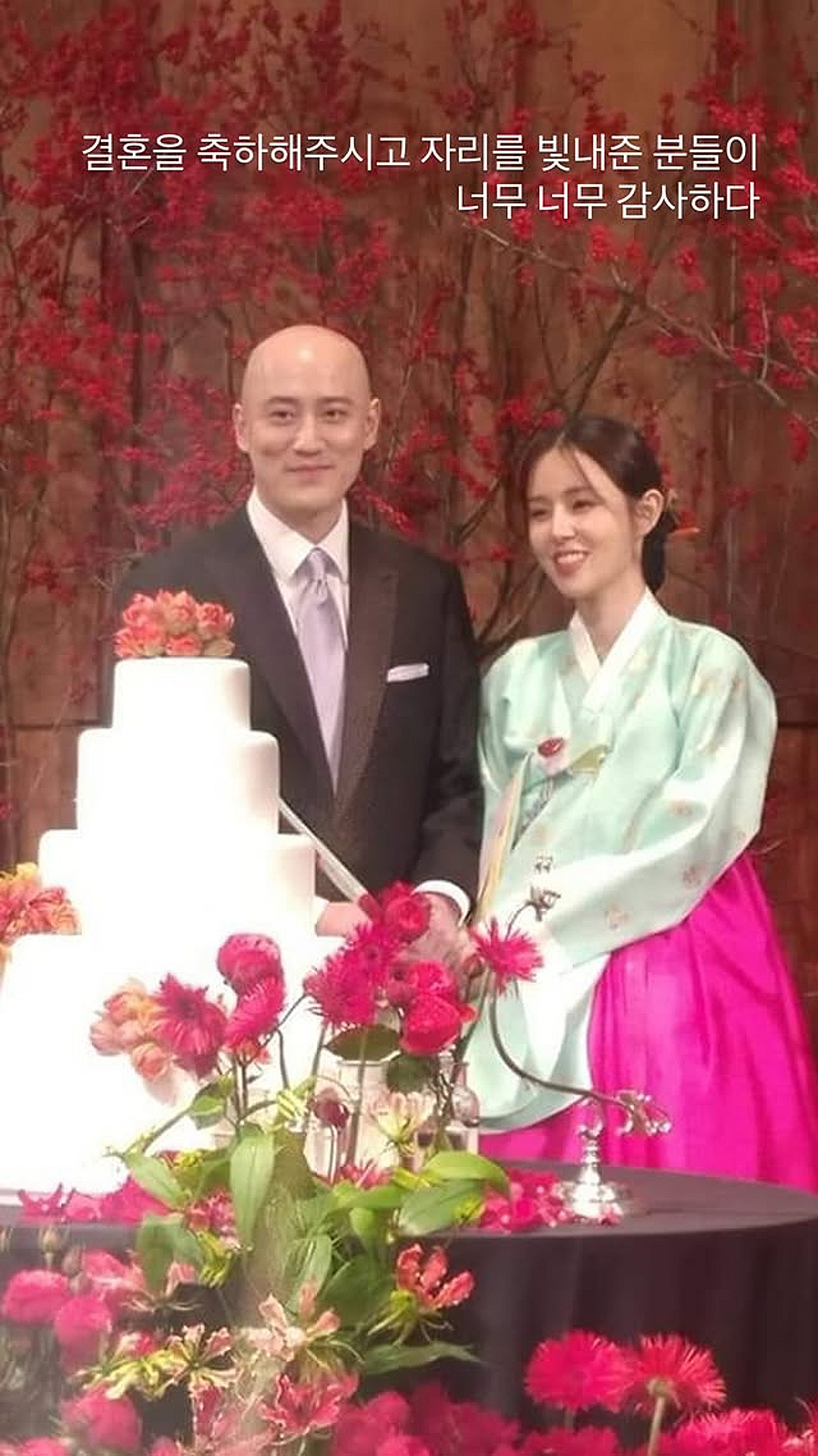 『パク·ソウォン♥』チョ·スエ、JTBC退社→ドゥサン家の嫁になった8年前の思い出 [スター・イシュー] | STARNEWS