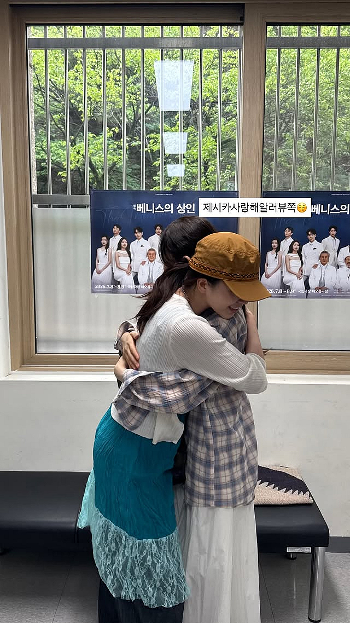 윤가이, ♥장기하와 열애 인정 후 근황..김아영 응원 "사랑해"[스타이슈]