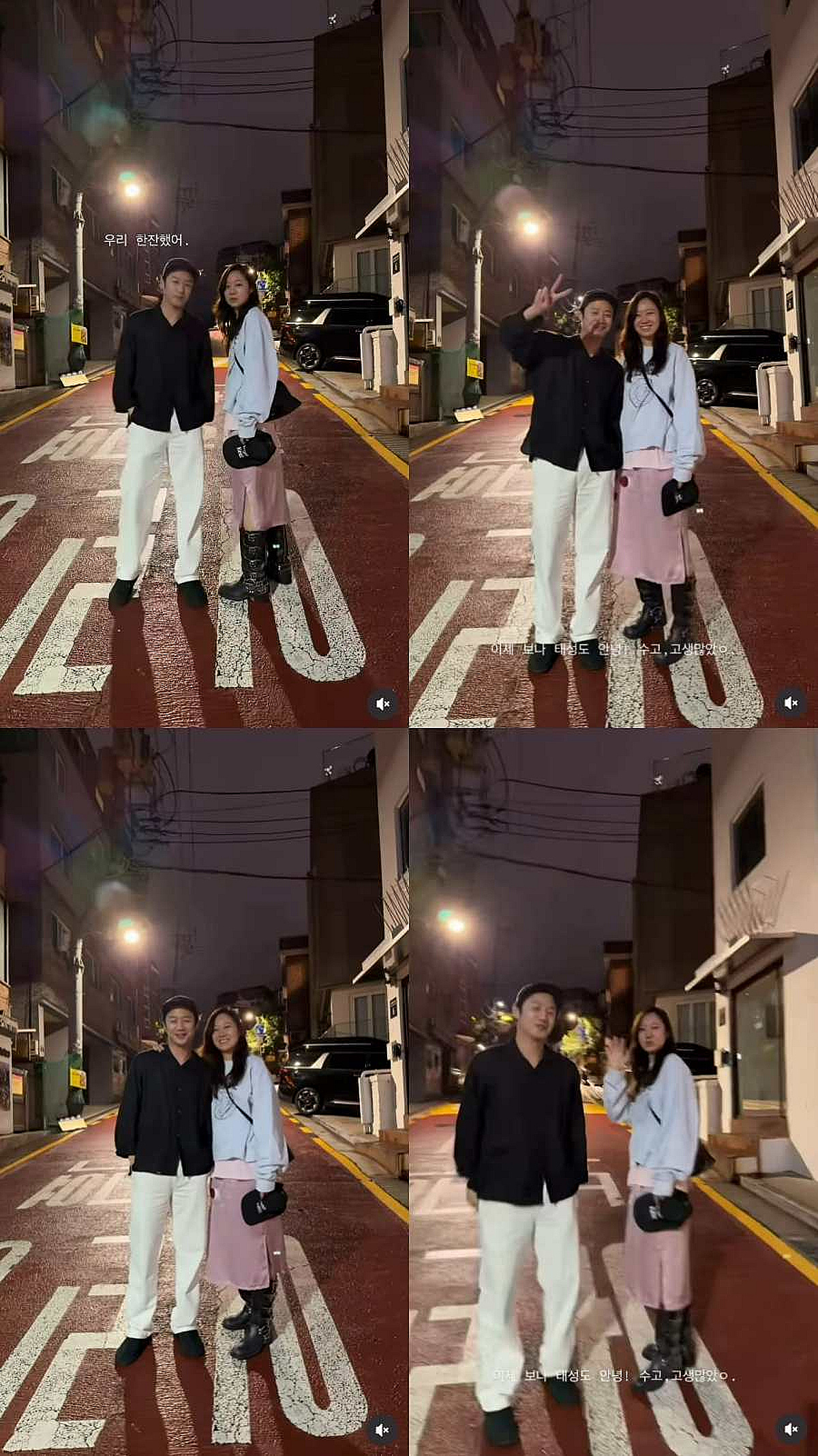 "우리 한잔했어"..'케빈오♥' 공효진, 정준원과 심야 술 데이트 인증