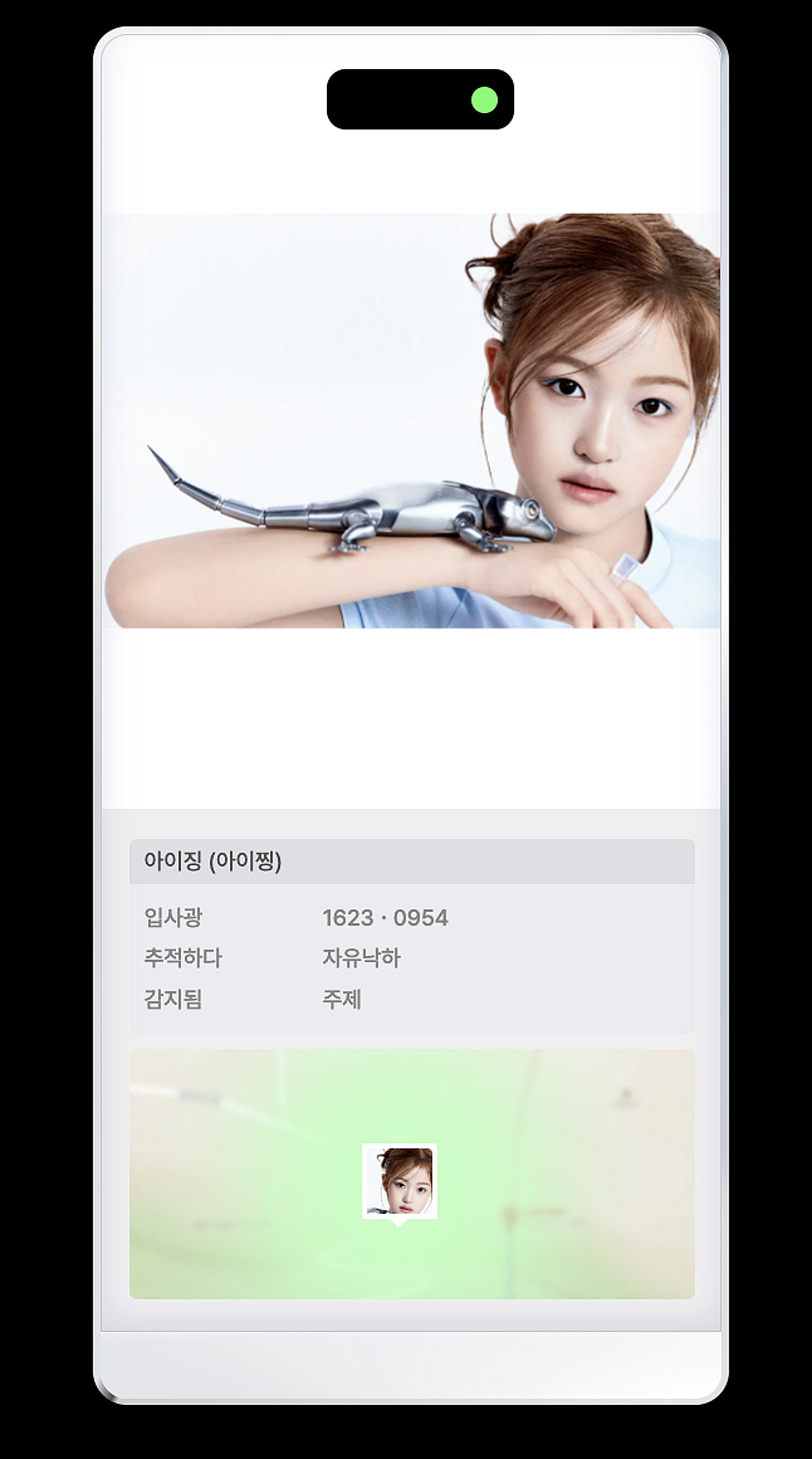 이수만이 키우는 '아기 보아' 아이찡..A2O LITE 공식 홈페이지 공개