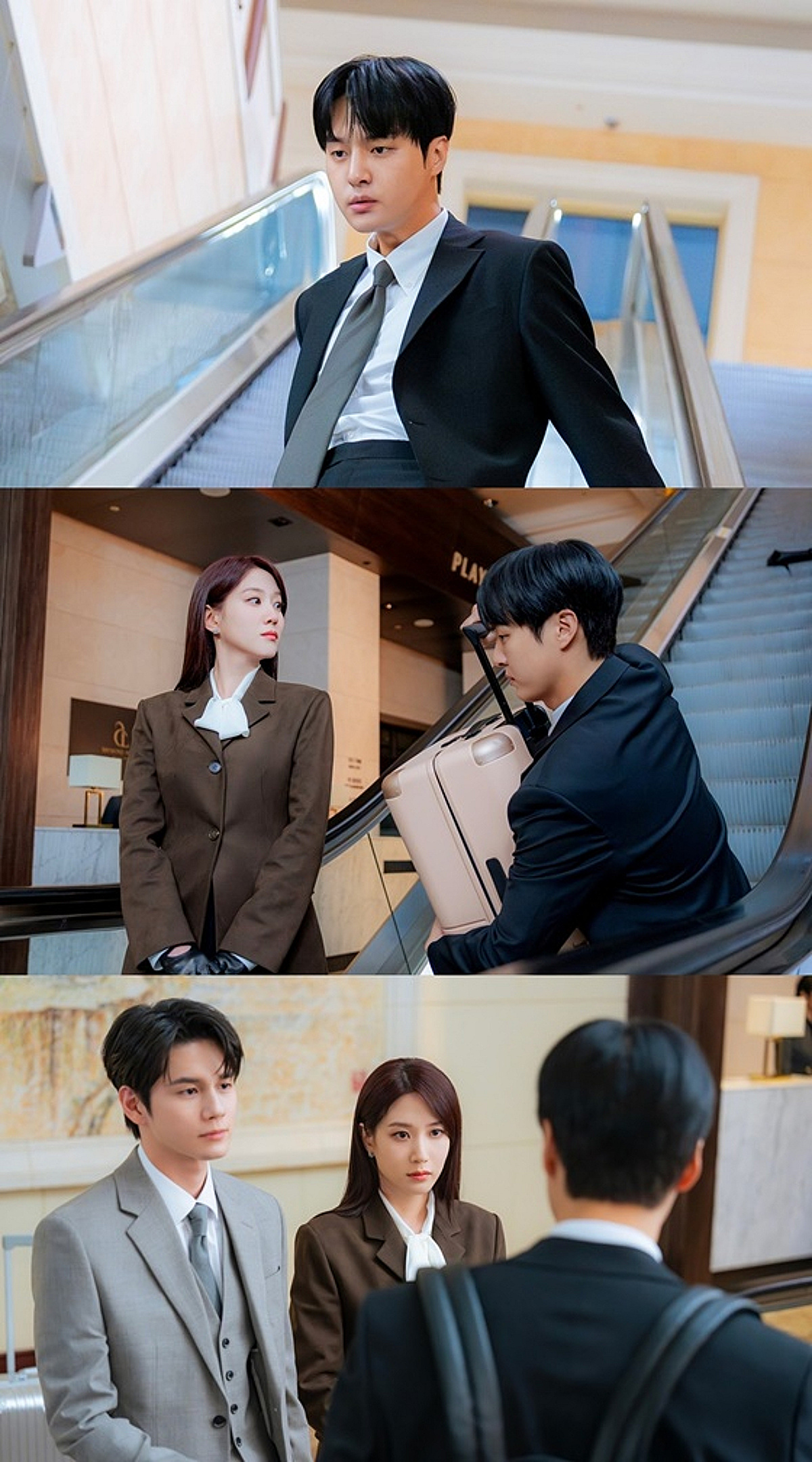 박은빈·양세종·옹성우, 아슬아슬 첫 삼자대면 [오싹한 연애]