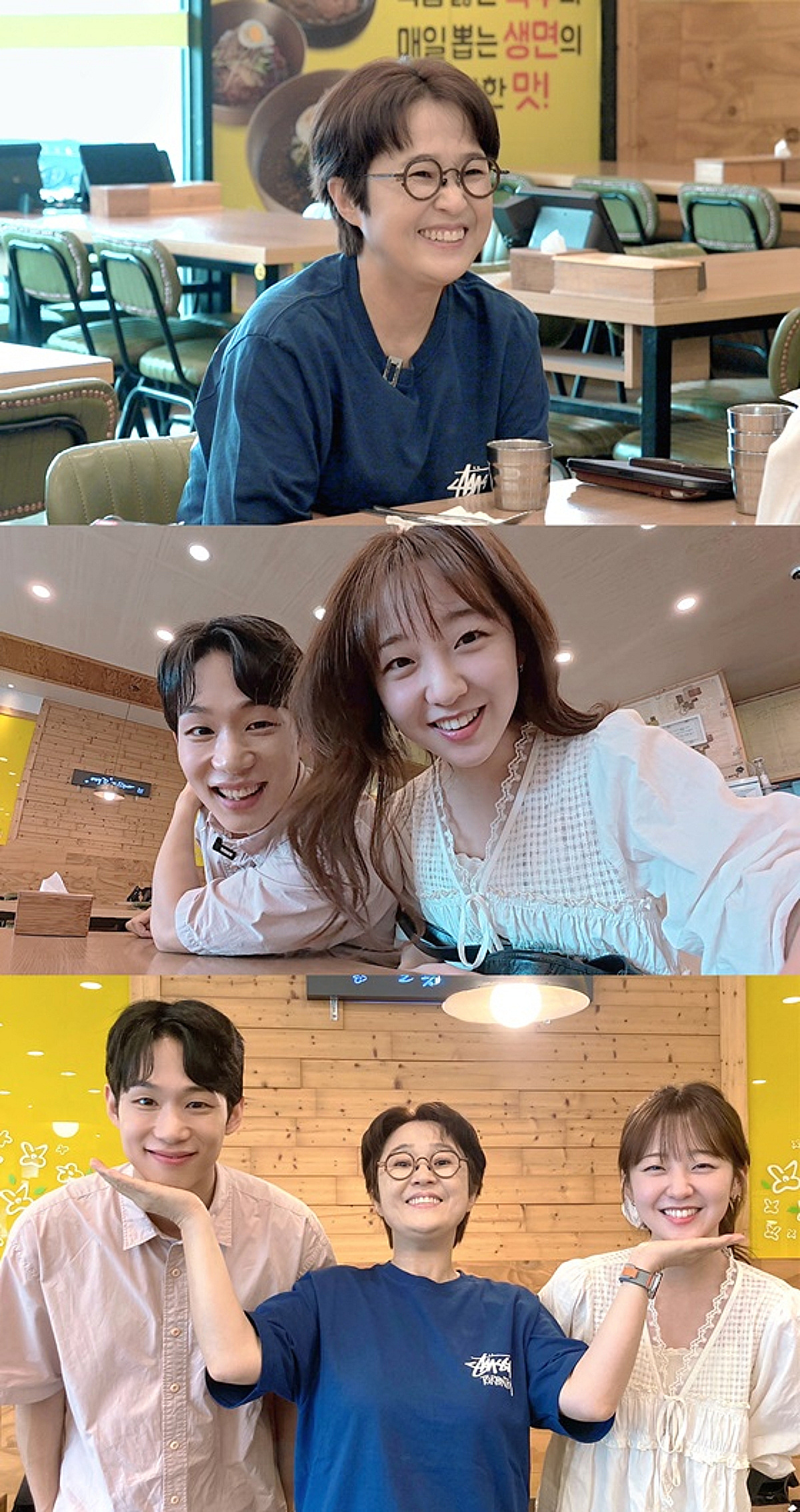 '참교육' 학폭 피해자 김경민, 오디션 합격 비하인드 "회의 중 다 같이 박수"