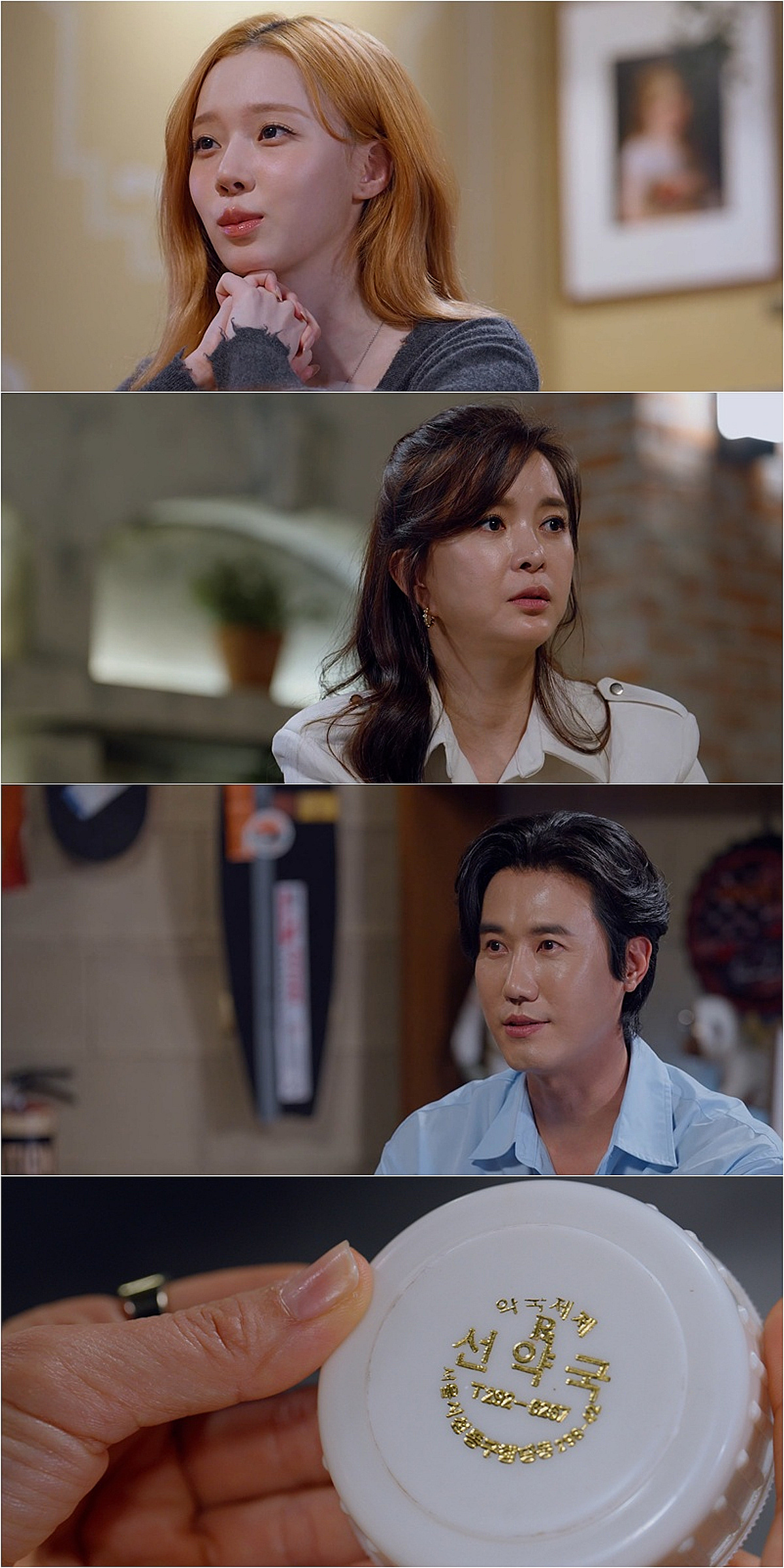 제보전화 200건 이상..'꼬꼬무', '선약국' 화상연고 미스터리 추적