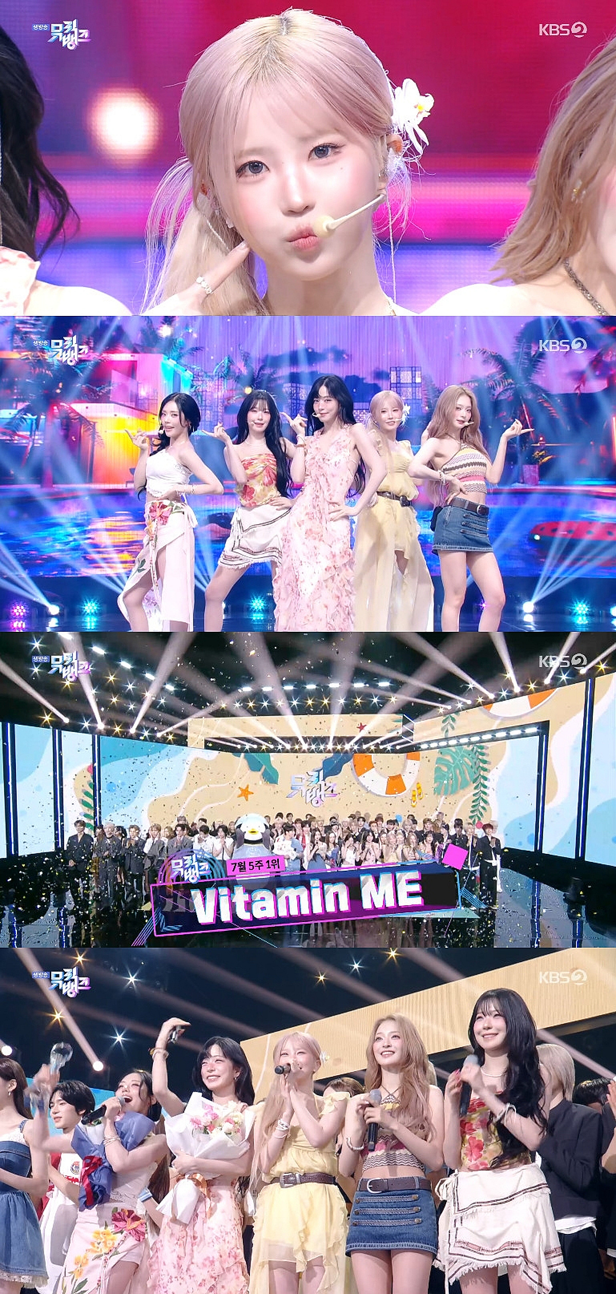 '컴백' 프로미스나인 '뮤직뱅크' 1위..음방 2관왕 "플로버 사랑해요"