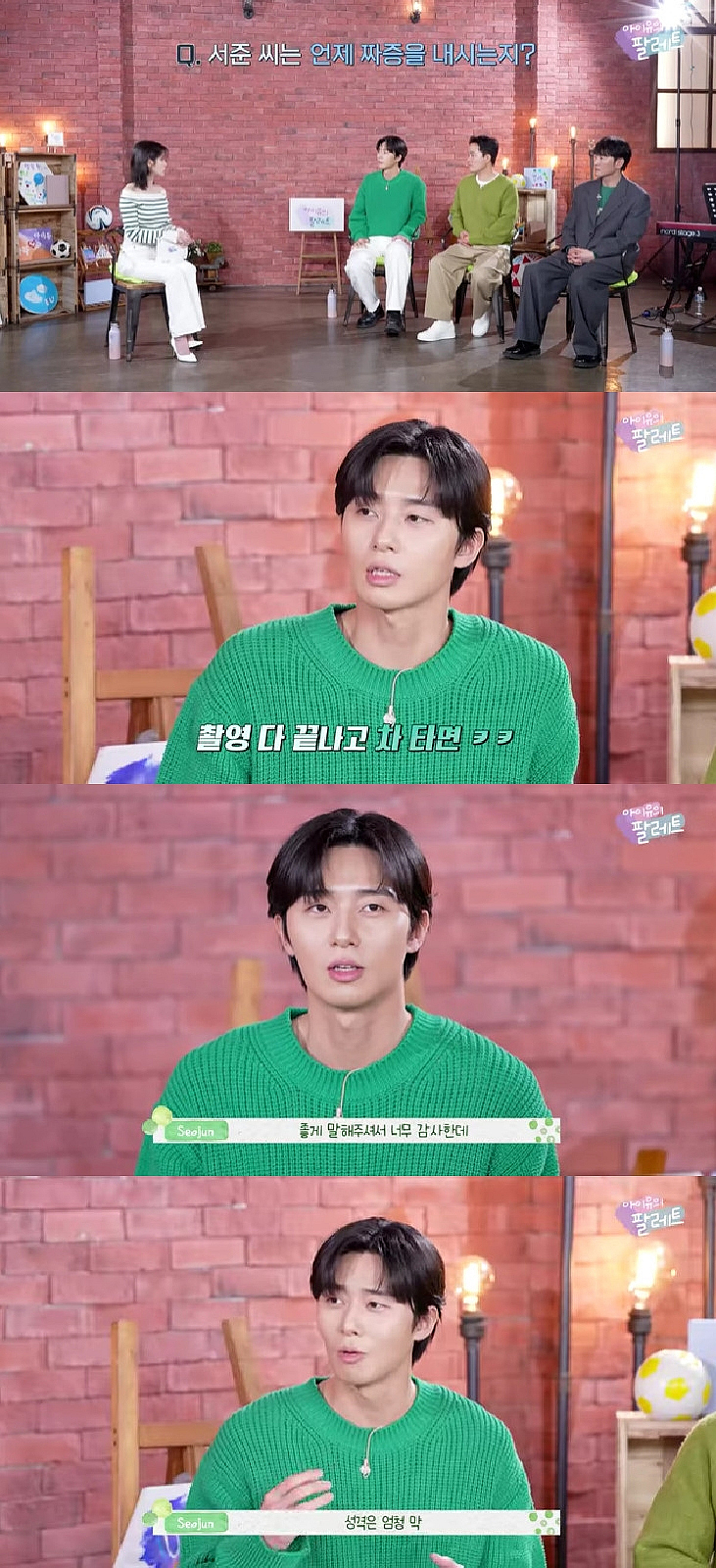 박서준