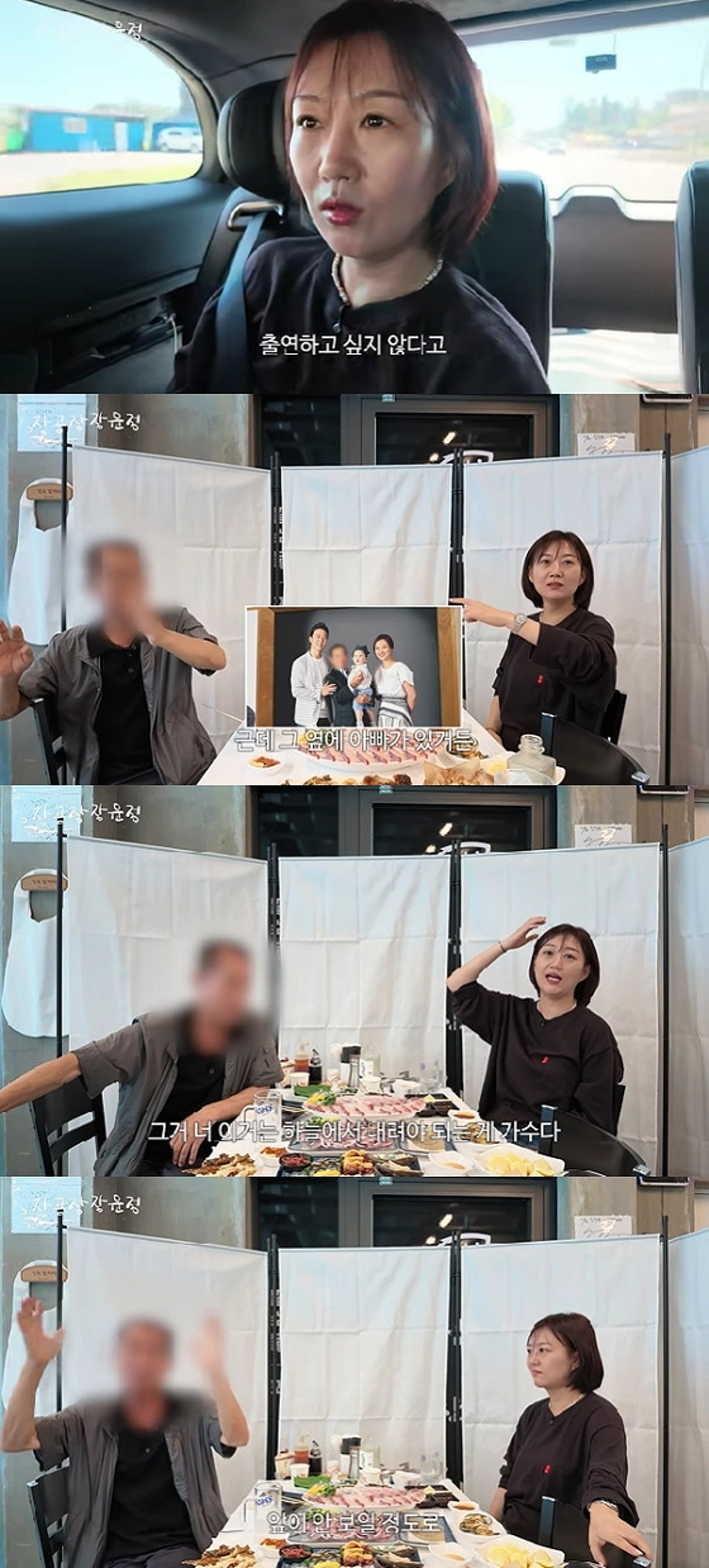 장윤정, 영재 테스트 합격했는데..父 "돈 없어 못 보내 아직도 한"[스타이슈]
