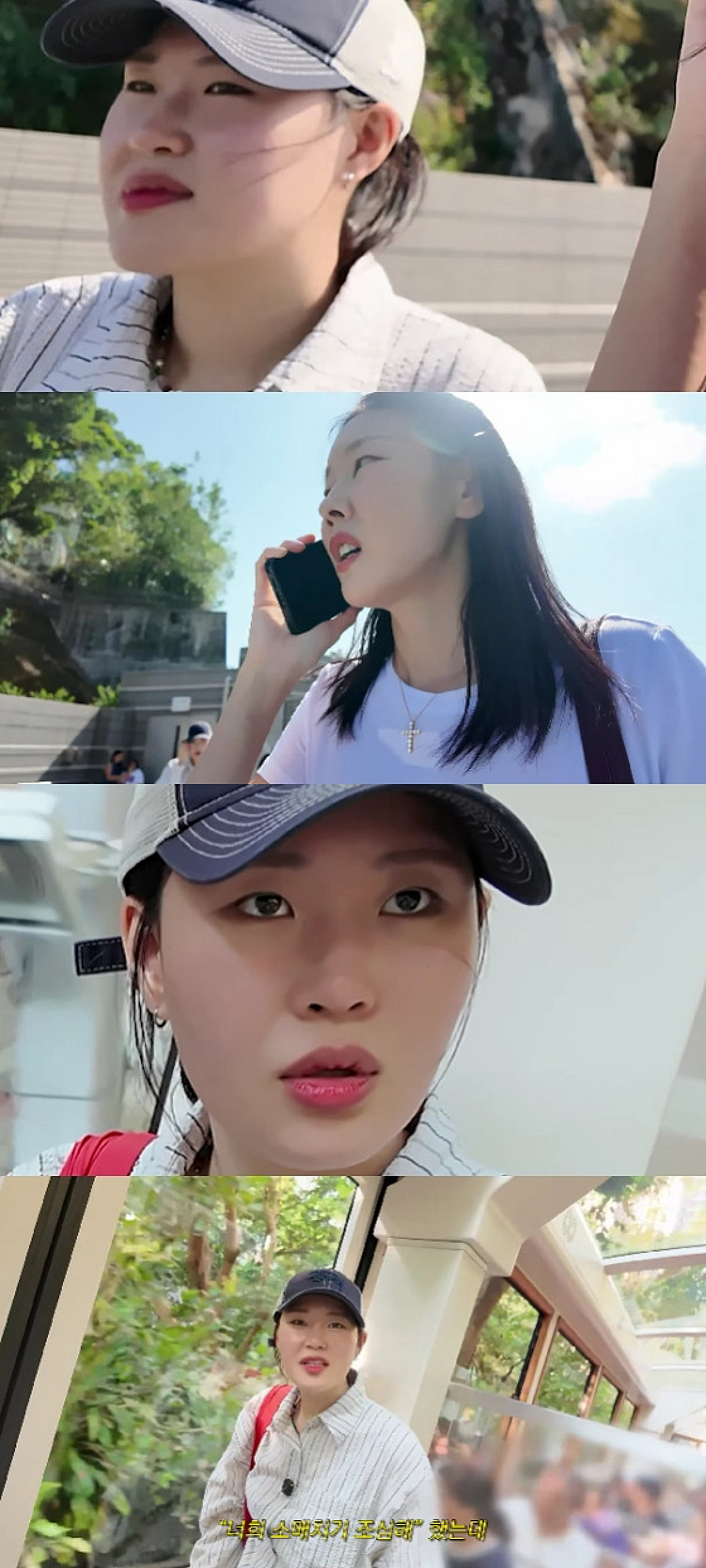 엄지윤, 한혜진과 홍콩 여행 중 200만원 휴대폰 분실.."배보다 배꼽"