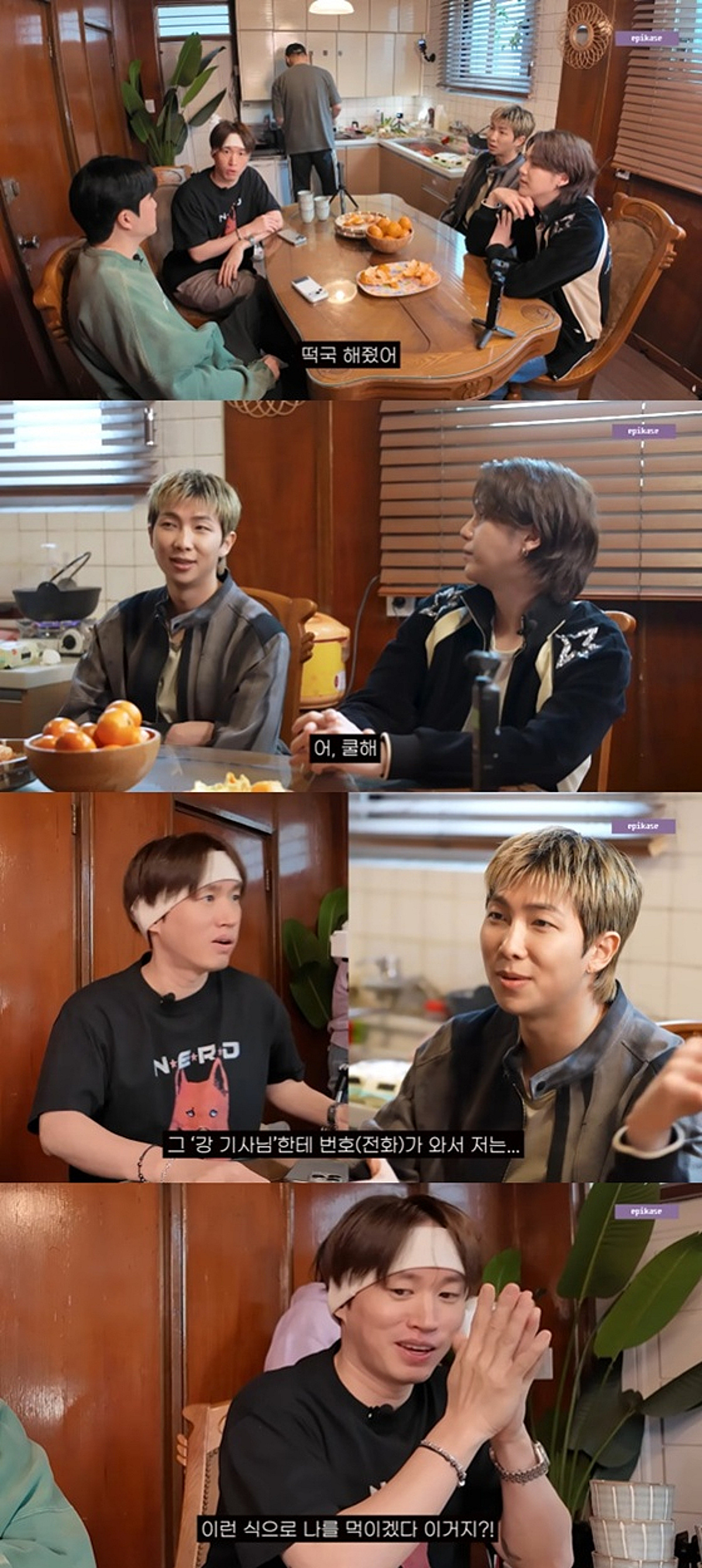 방탄소년단 RM, 타블로 폭로 "강혜정=강 기사로 저장됐더라" [에픽카세]