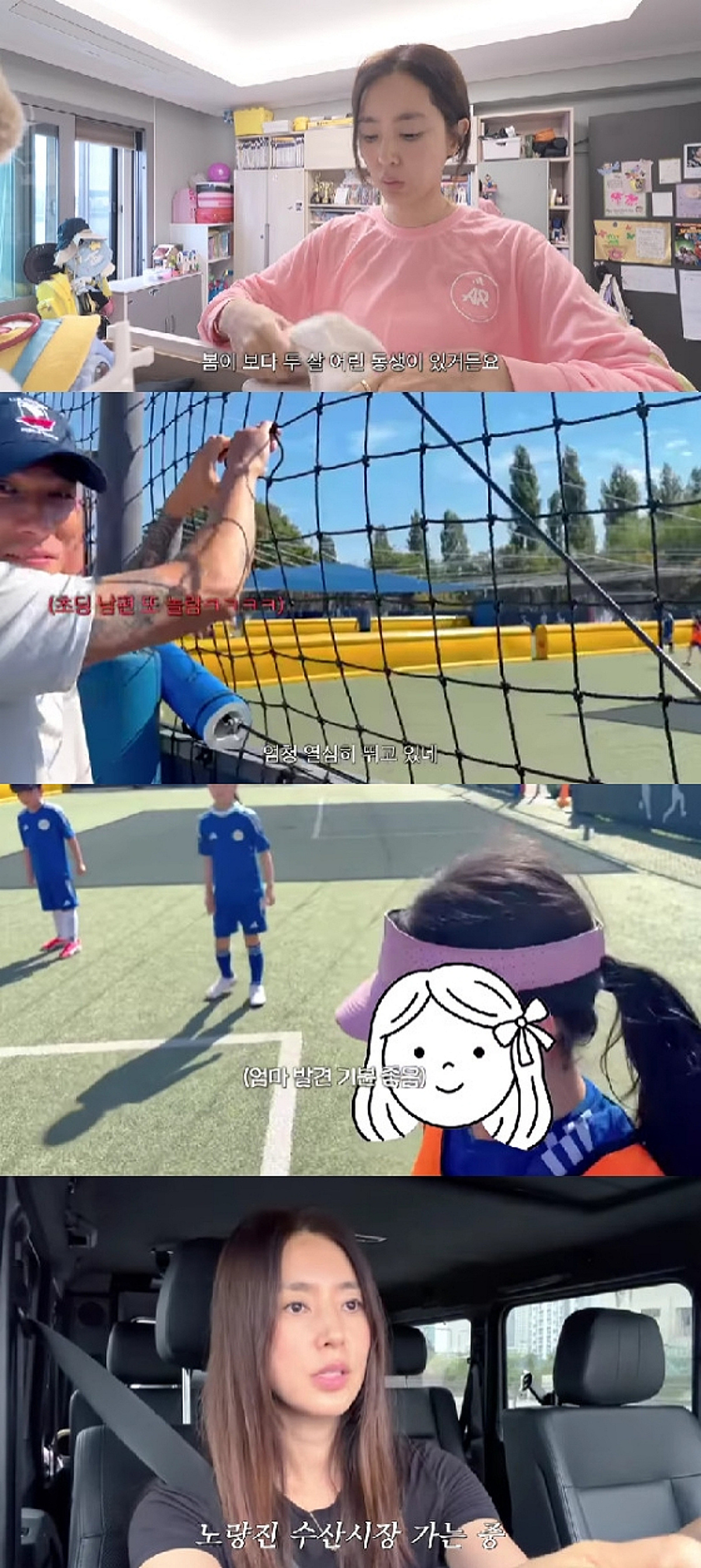 한채아, 시父 차범근 판박이 딸 축구 근황 "첫 골 넣어..실력 늘었다"