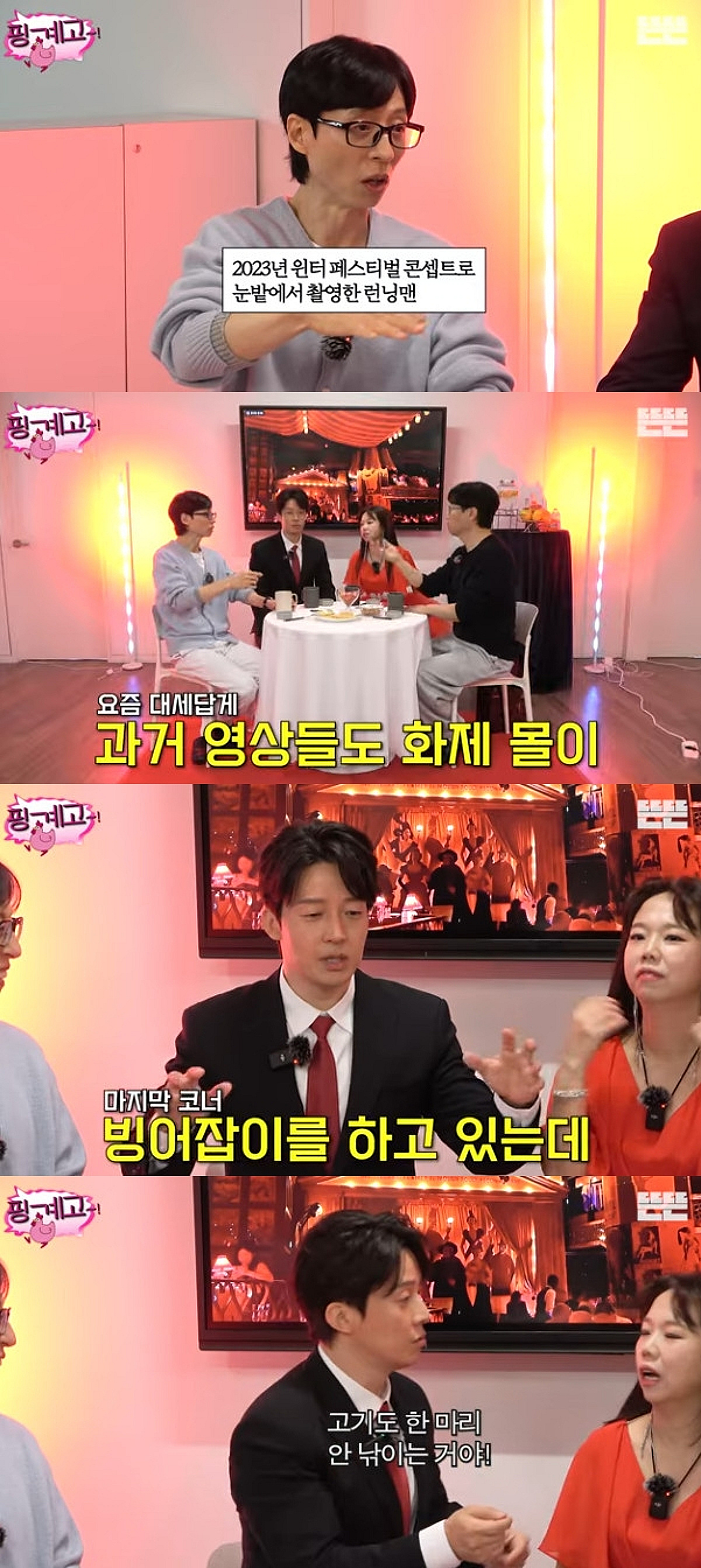 Huh Kyung-hwan, 