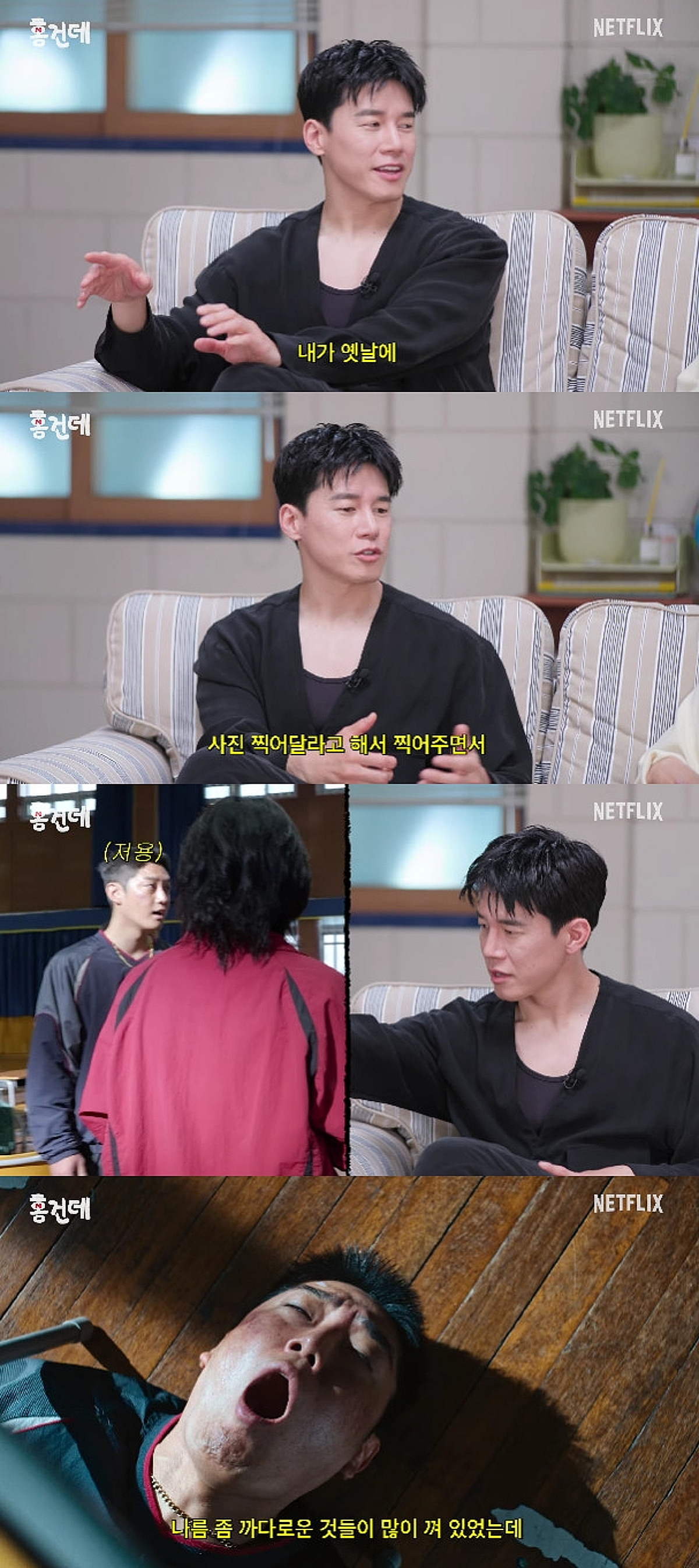 "보조 출연자→상대 배우로 만나" 김무열, '참교육' 조연과 인연