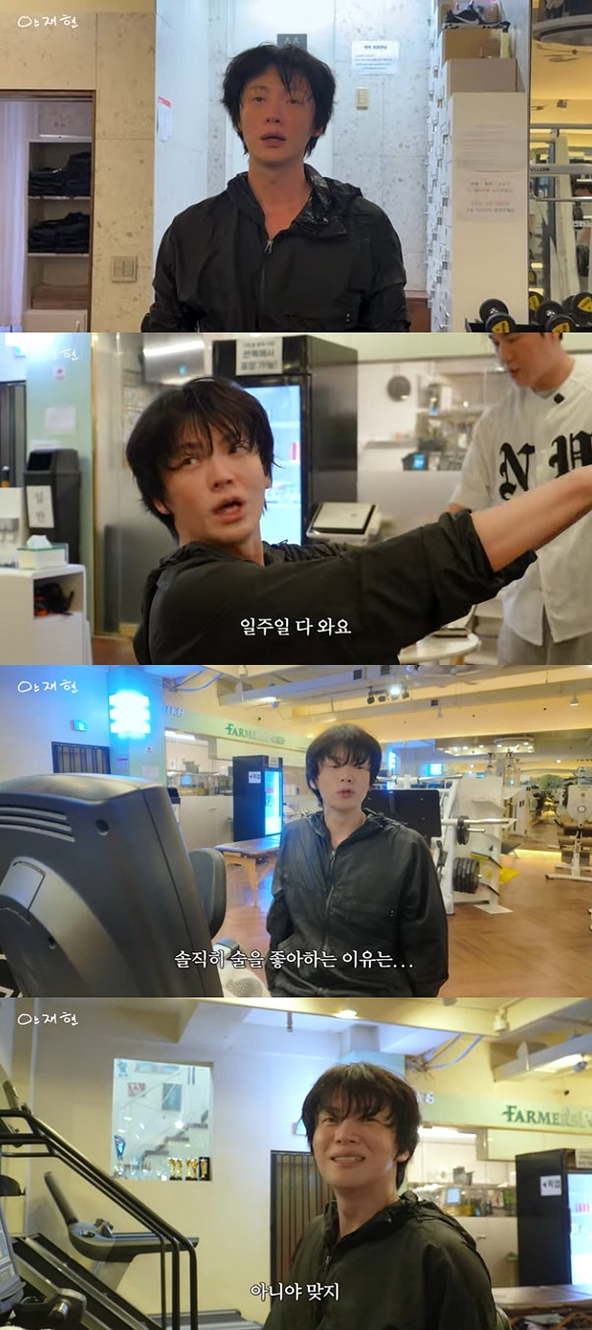 안재현, 베드신 위해 증량..몸 만들기 올인 "주 7일 운동·맥주도 포기"