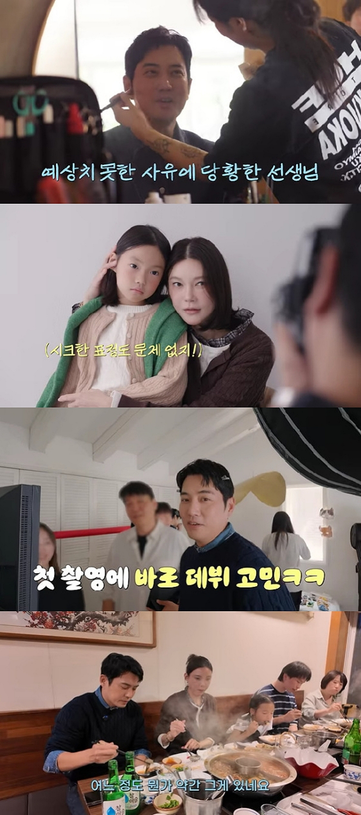 주상욱, 딸 인아 첫 공개 후 진로 고민 "데뷔시켜야 하나..연락 올 듯"