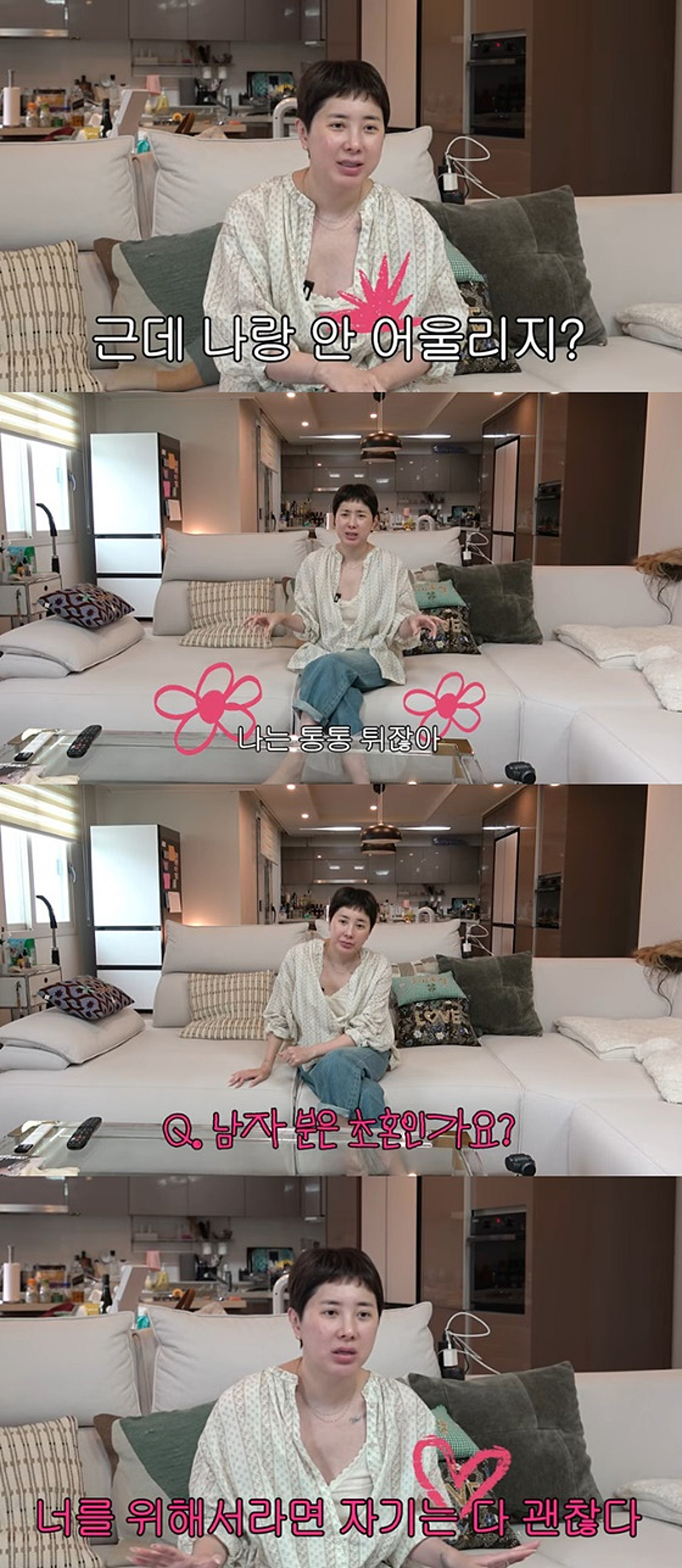 '재혼' 서인영 "초혼인 ♥예비 신랑, 월급받는 CEO..이런 남자 처음" [스타이슈]