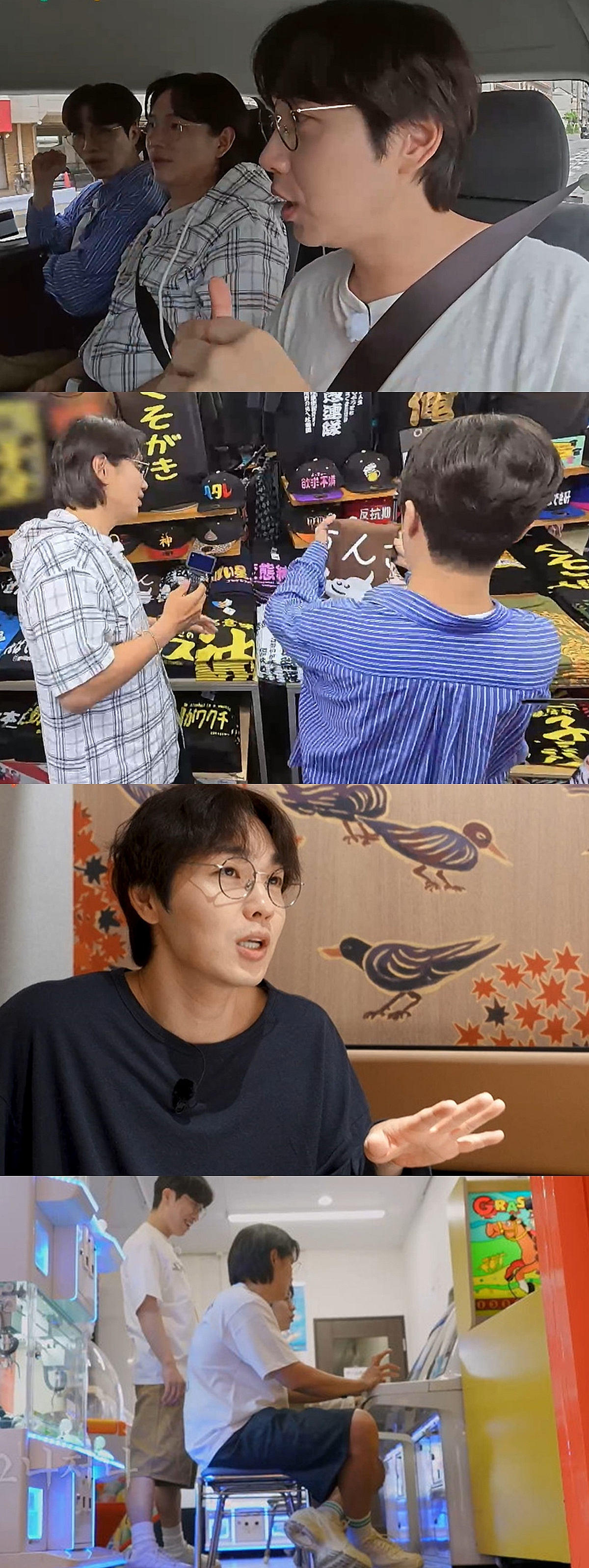 "안에 아무것도 안 입어야 돼"..이석훈·장성규, 日 유카타 도전 ('끼리끼리')